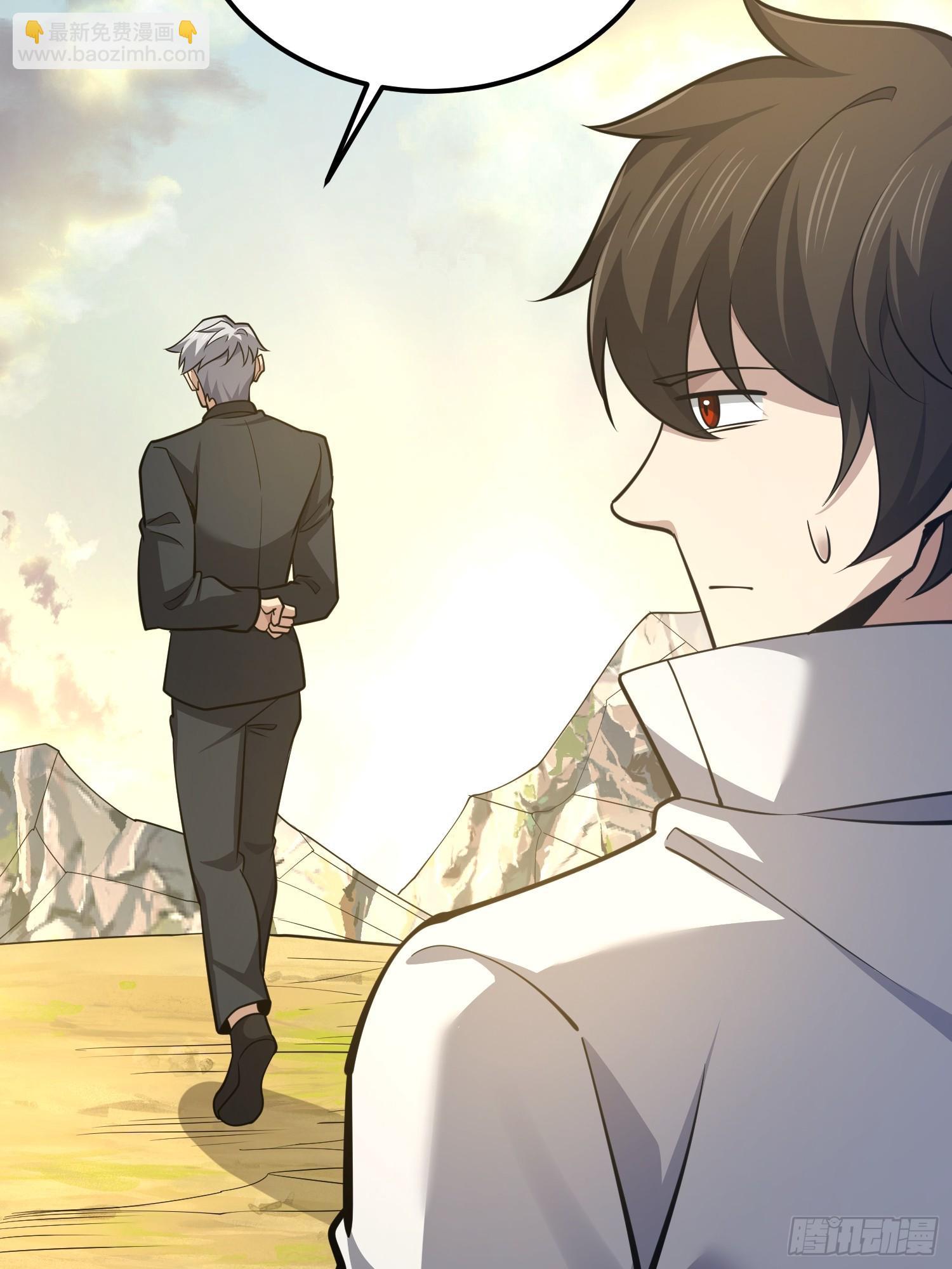 第一序列 - 580 巫師(1/4) - 7