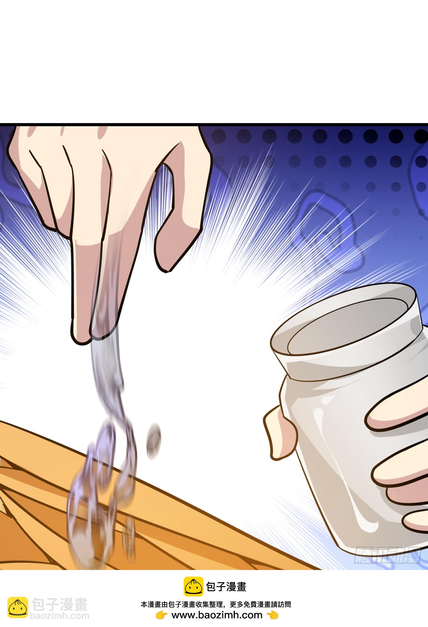 第一序列 - 580 巫師(3/4) - 6