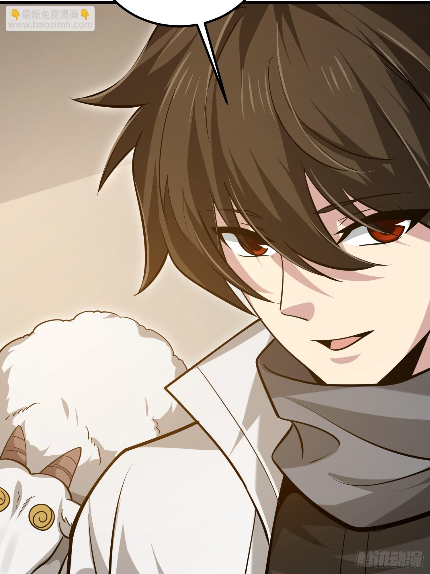 第一序列 - 580 巫師(4/4) - 1