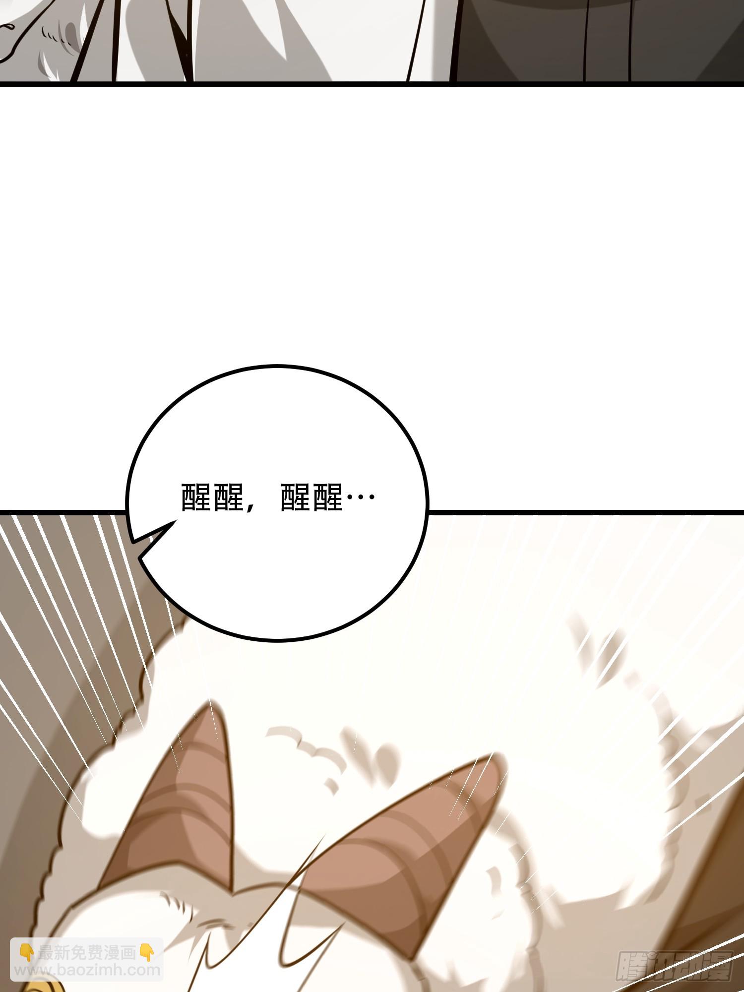 第一序列 - 580 巫師(4/4) - 2