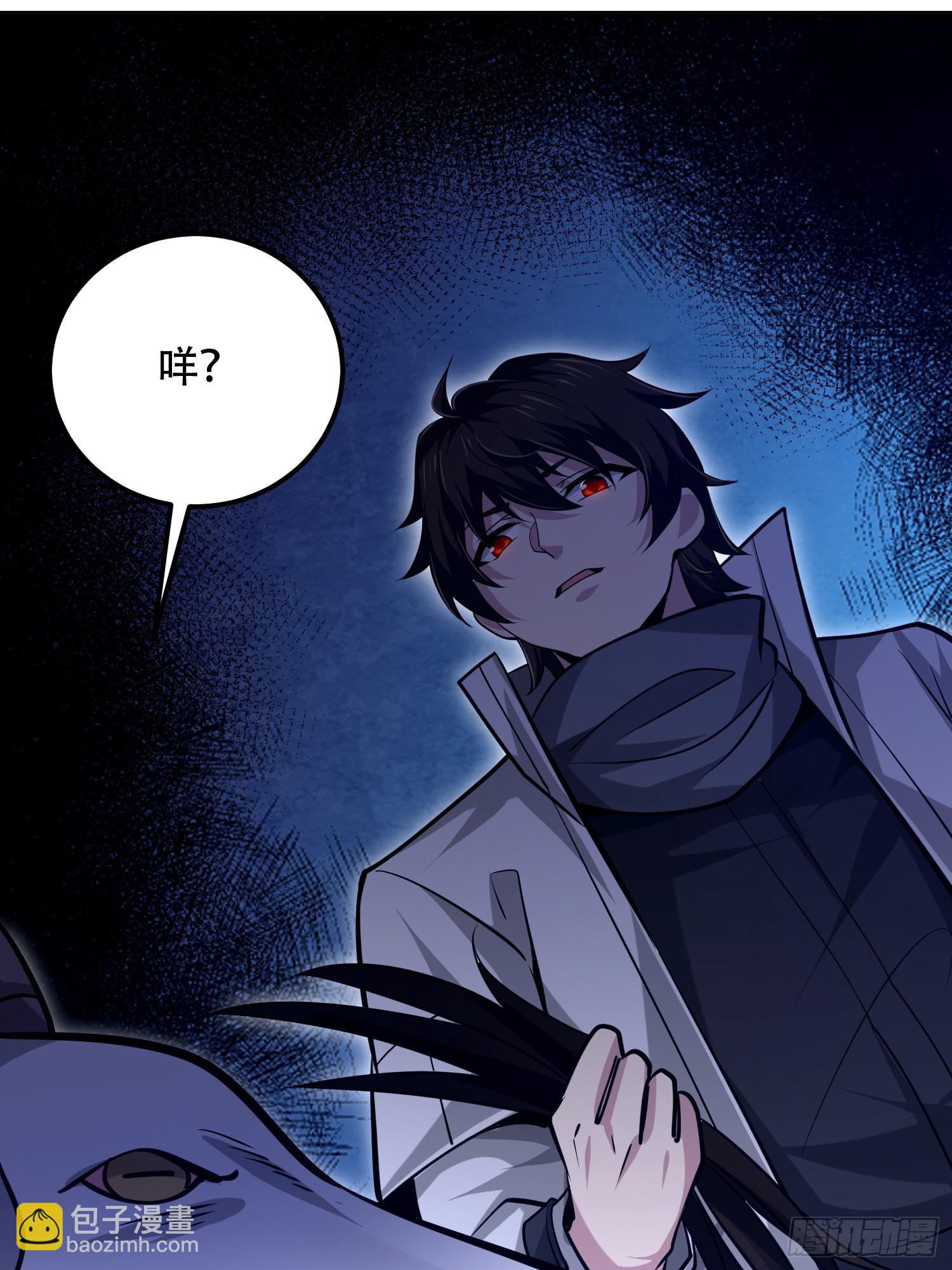 第一序列 - 580 巫師(4/4) - 1