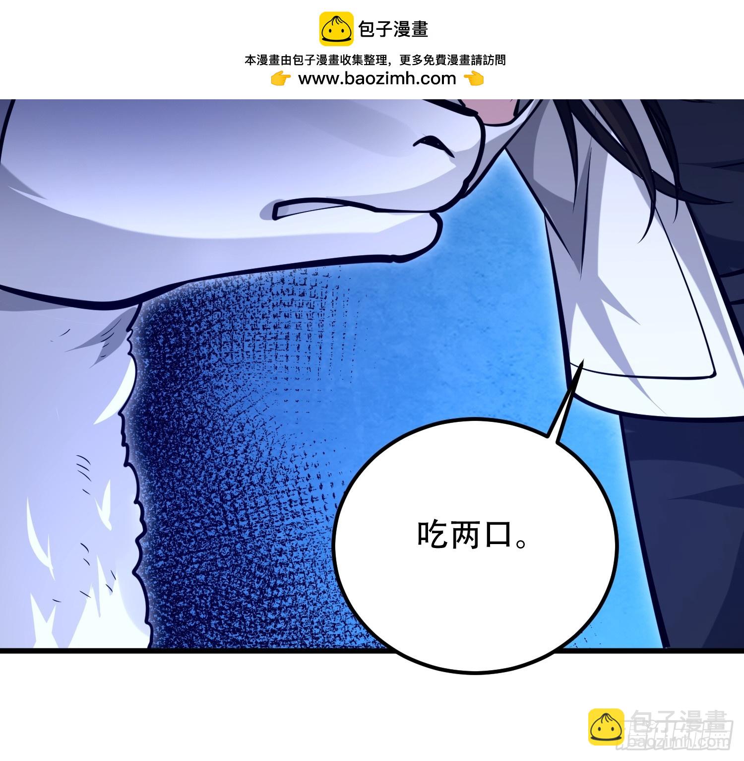 第一序列 - 580 巫師(4/4) - 2