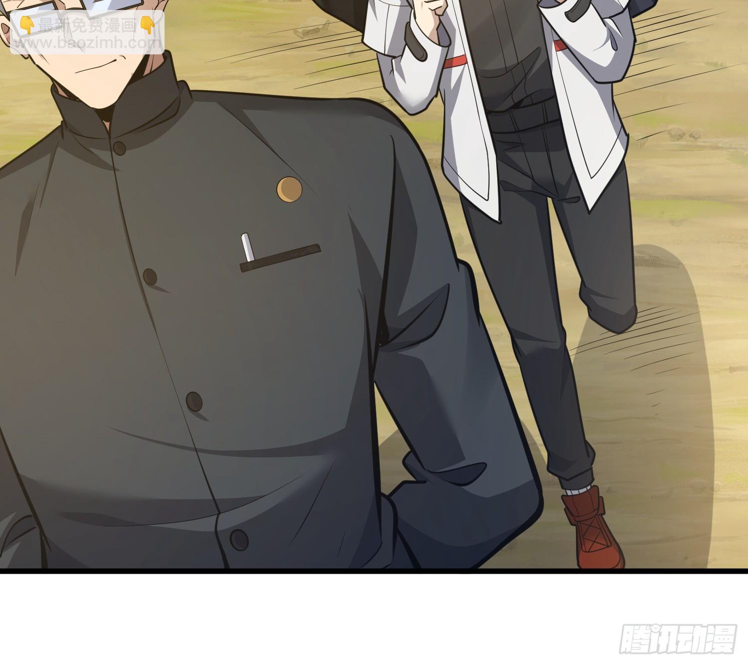 第一序列 - 580 巫師(1/4) - 6