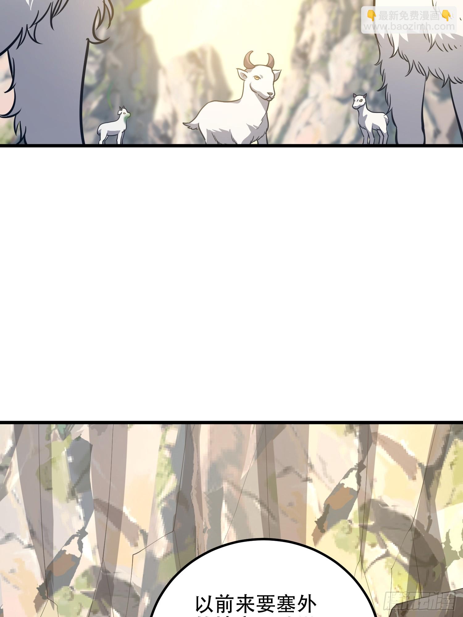 第一序列 - 580 巫師(1/4) - 2