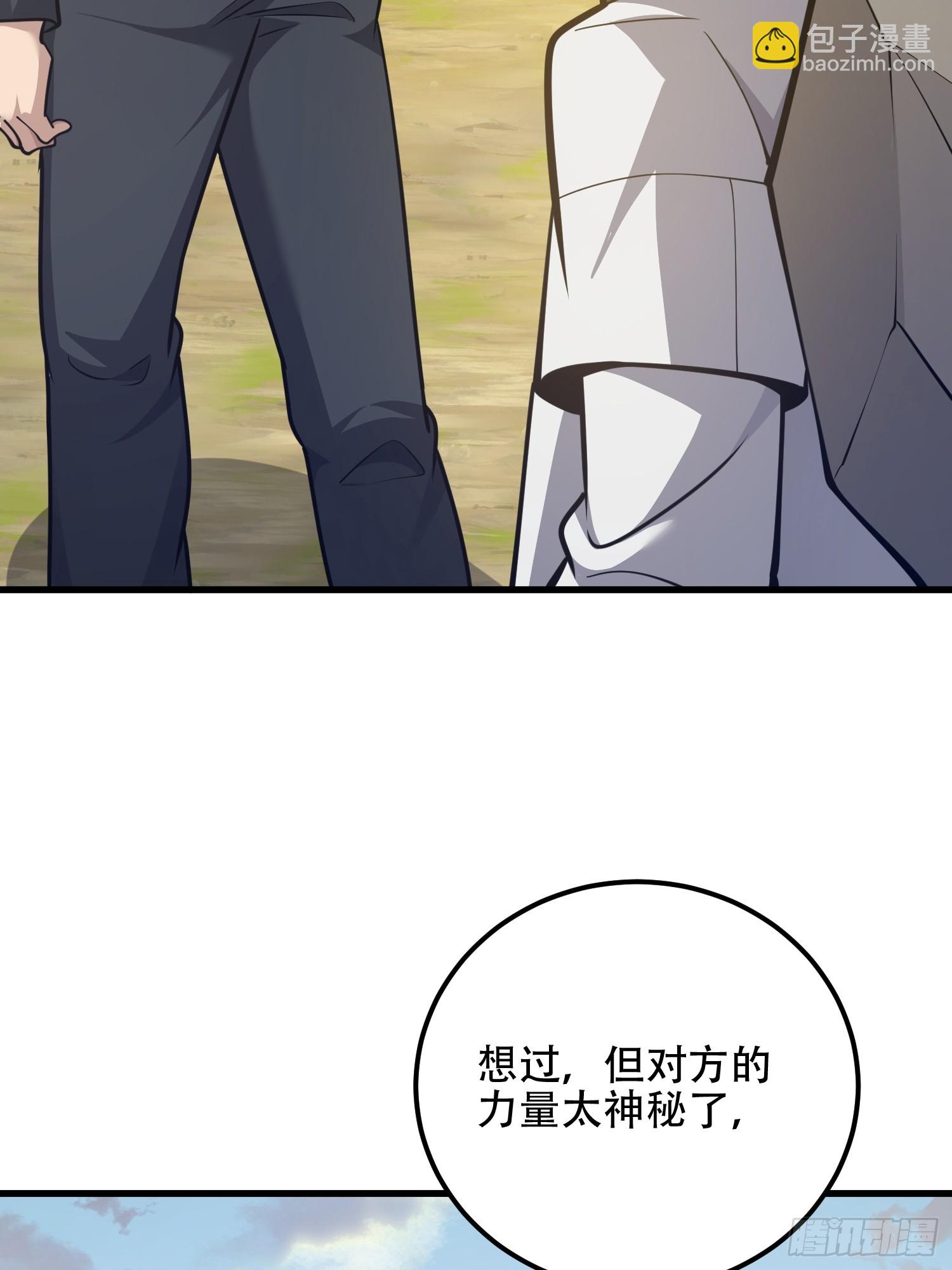 第一序列 - 580 巫師(1/4) - 7