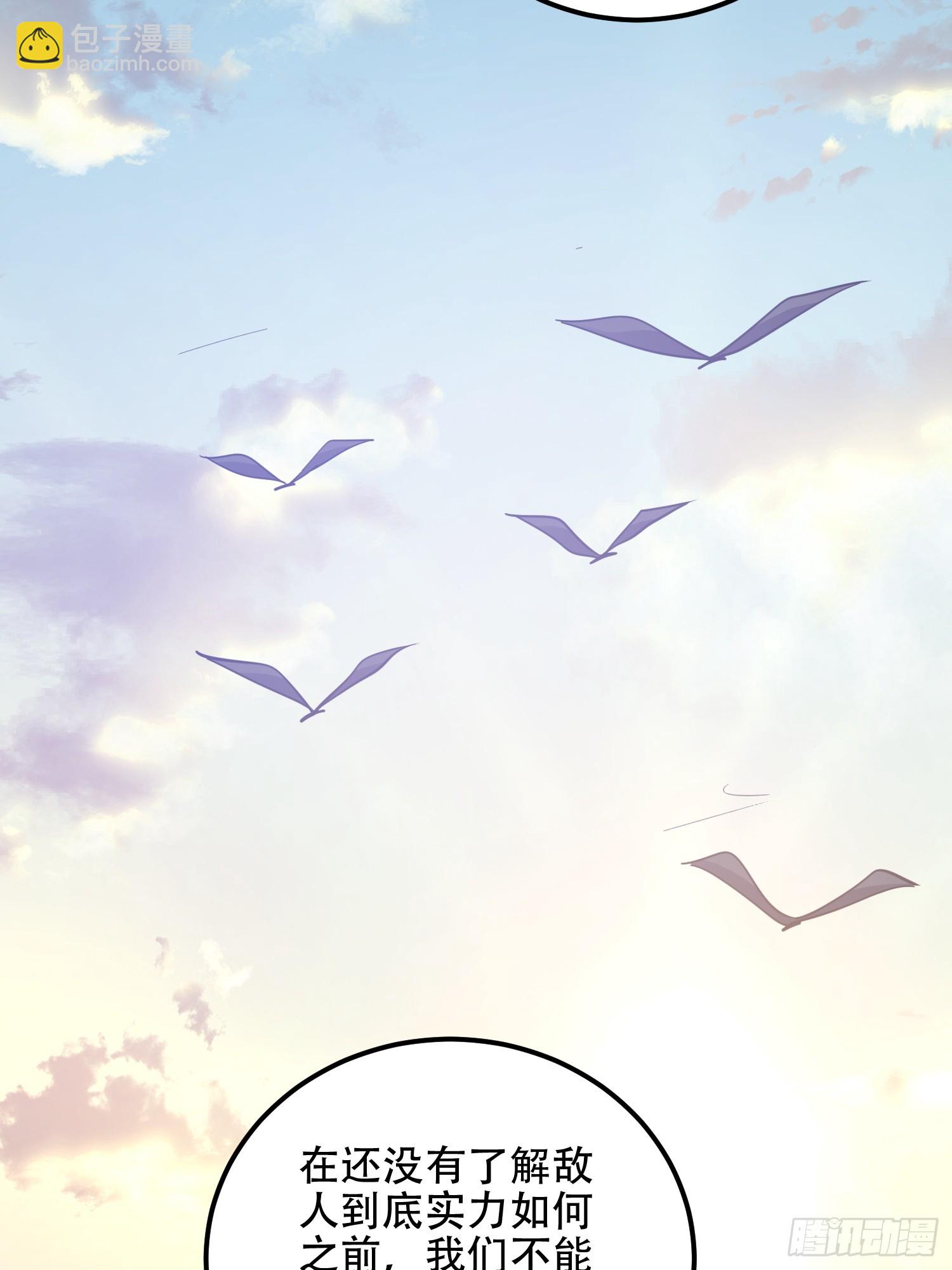 第一序列 - 580 巫師(1/4) - 8