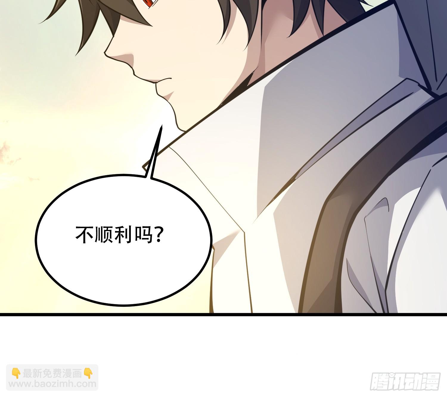 第一序列 - 580 巫師(1/4) - 2