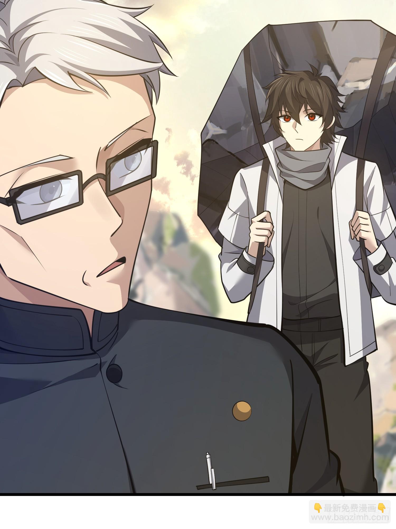 第一序列 - 580 巫師(1/4) - 7