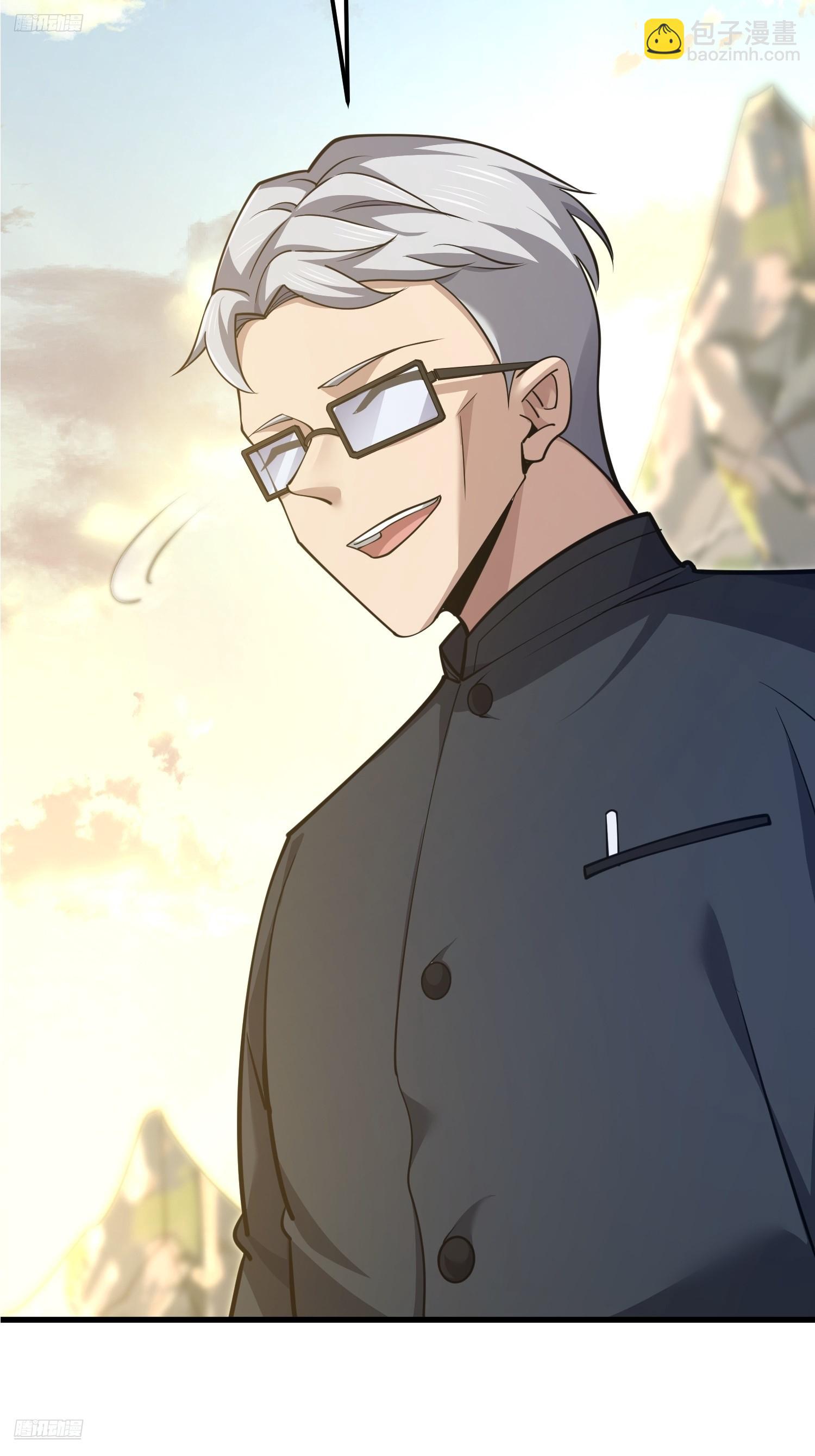 第一序列 - 580 巫師(1/4) - 4