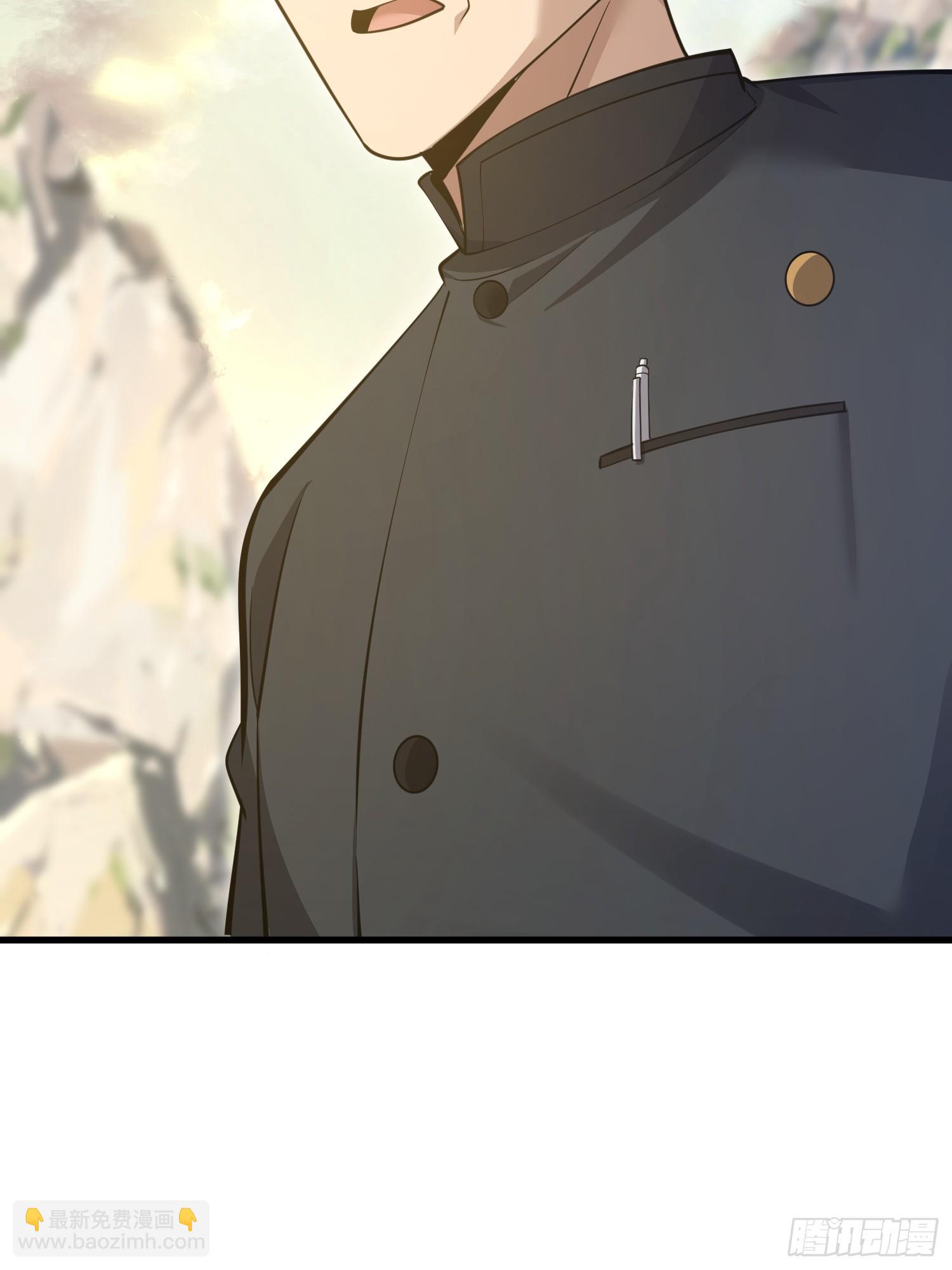 第一序列 - 580 巫師(1/4) - 1