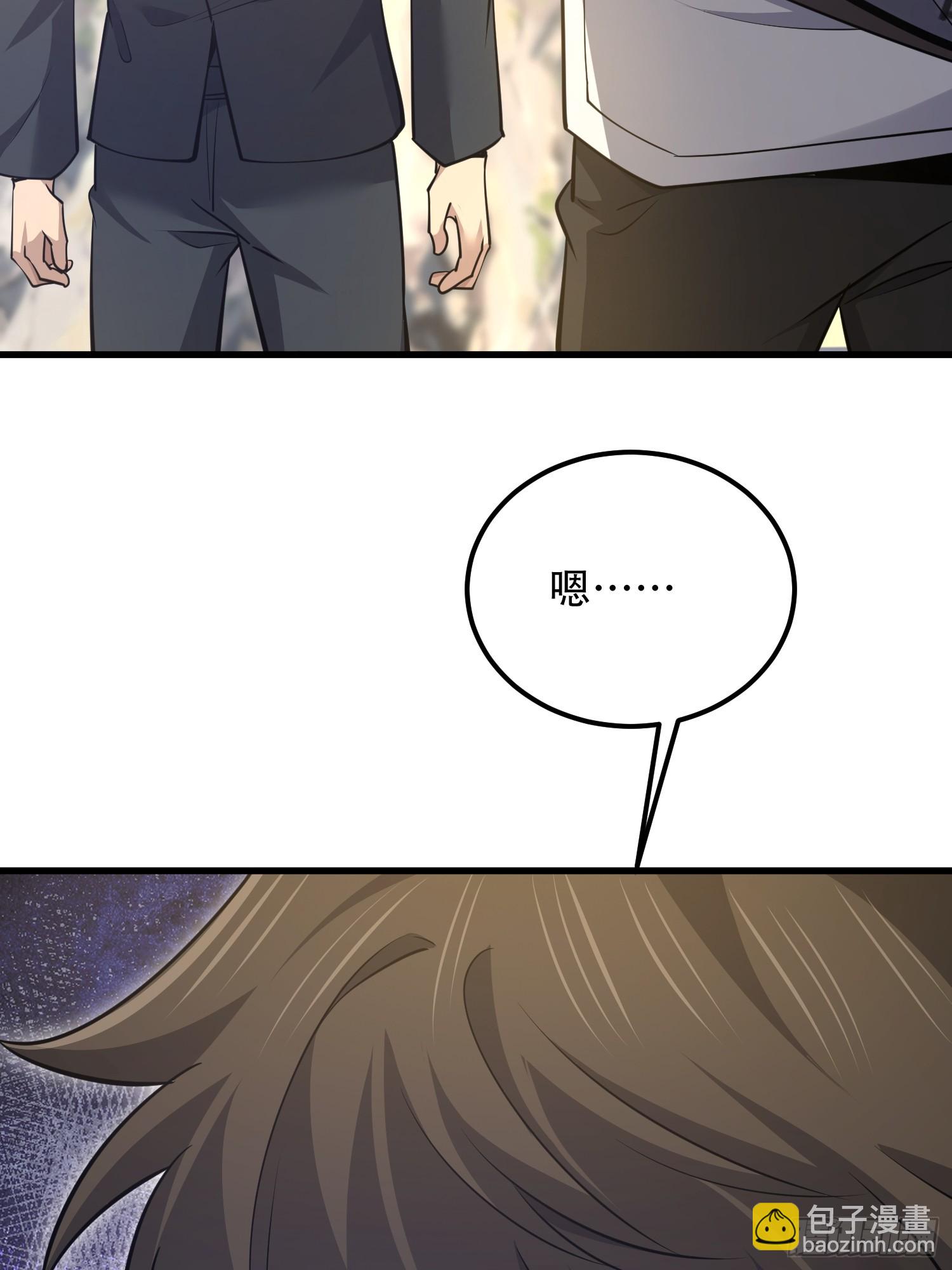 第一序列 - 580 巫師(1/4) - 5