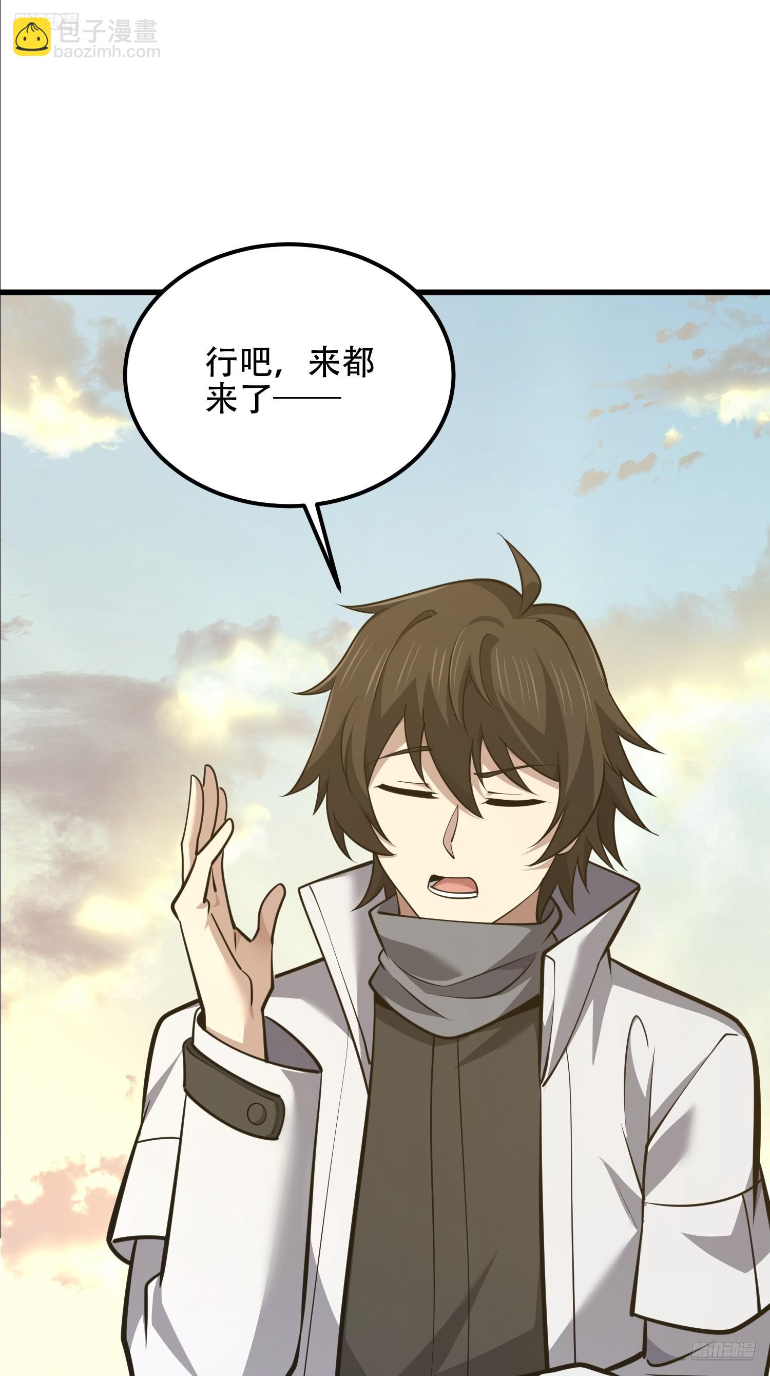 第一序列 - 580 巫師(1/4) - 5