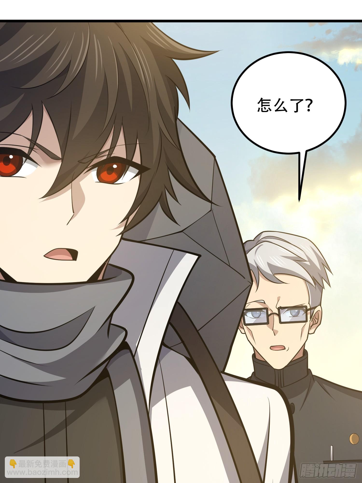 第一序列 - 580 巫師(2/4) - 8