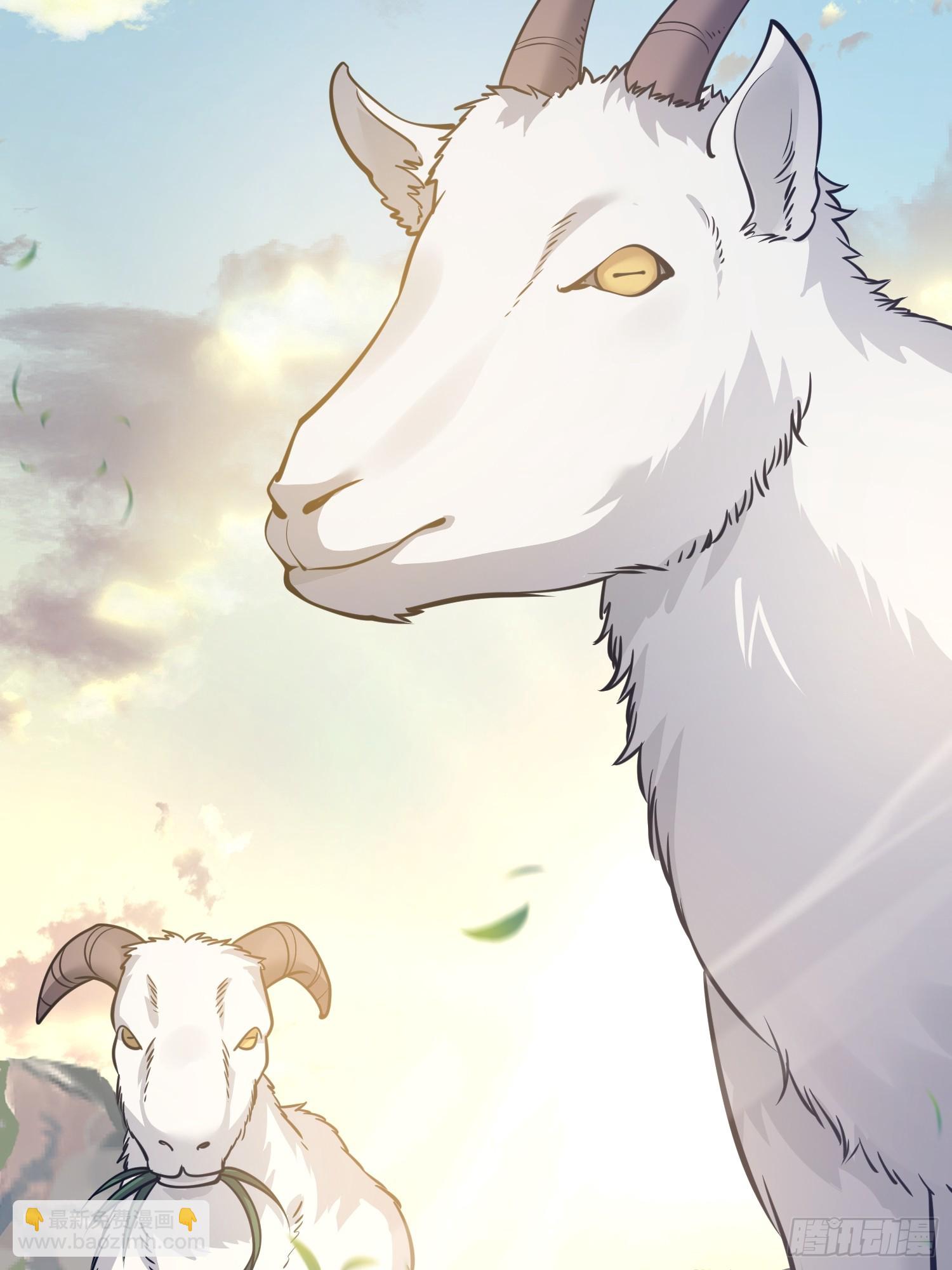 第一序列 - 580 巫師(2/4) - 2