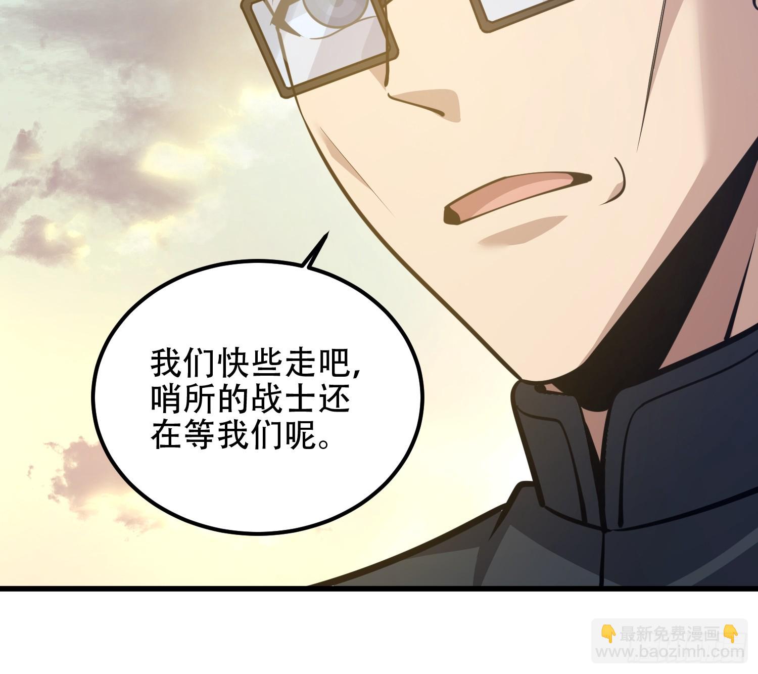 第一序列 - 580 巫師(2/4) - 4