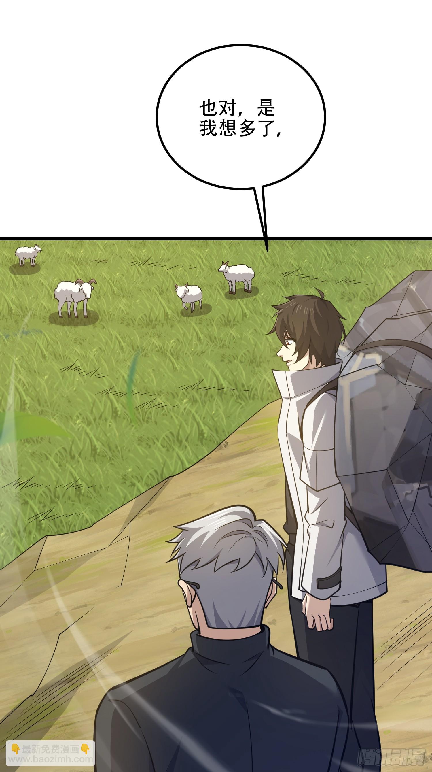 第一序列 - 580 巫師(2/4) - 5