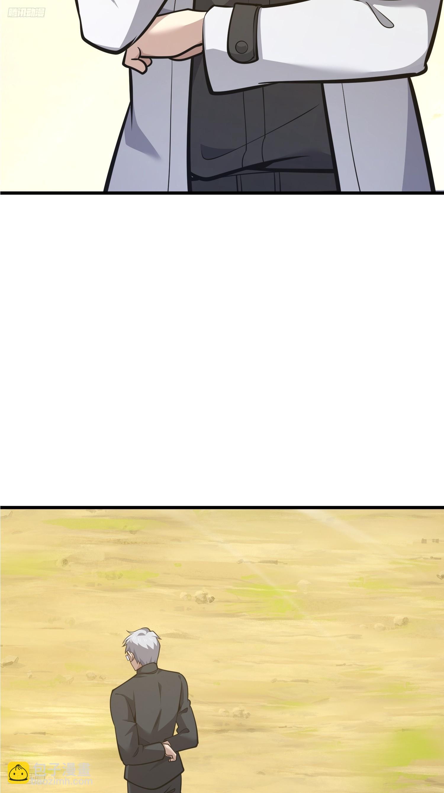 第一序列 - 580 巫師(1/4) - 6