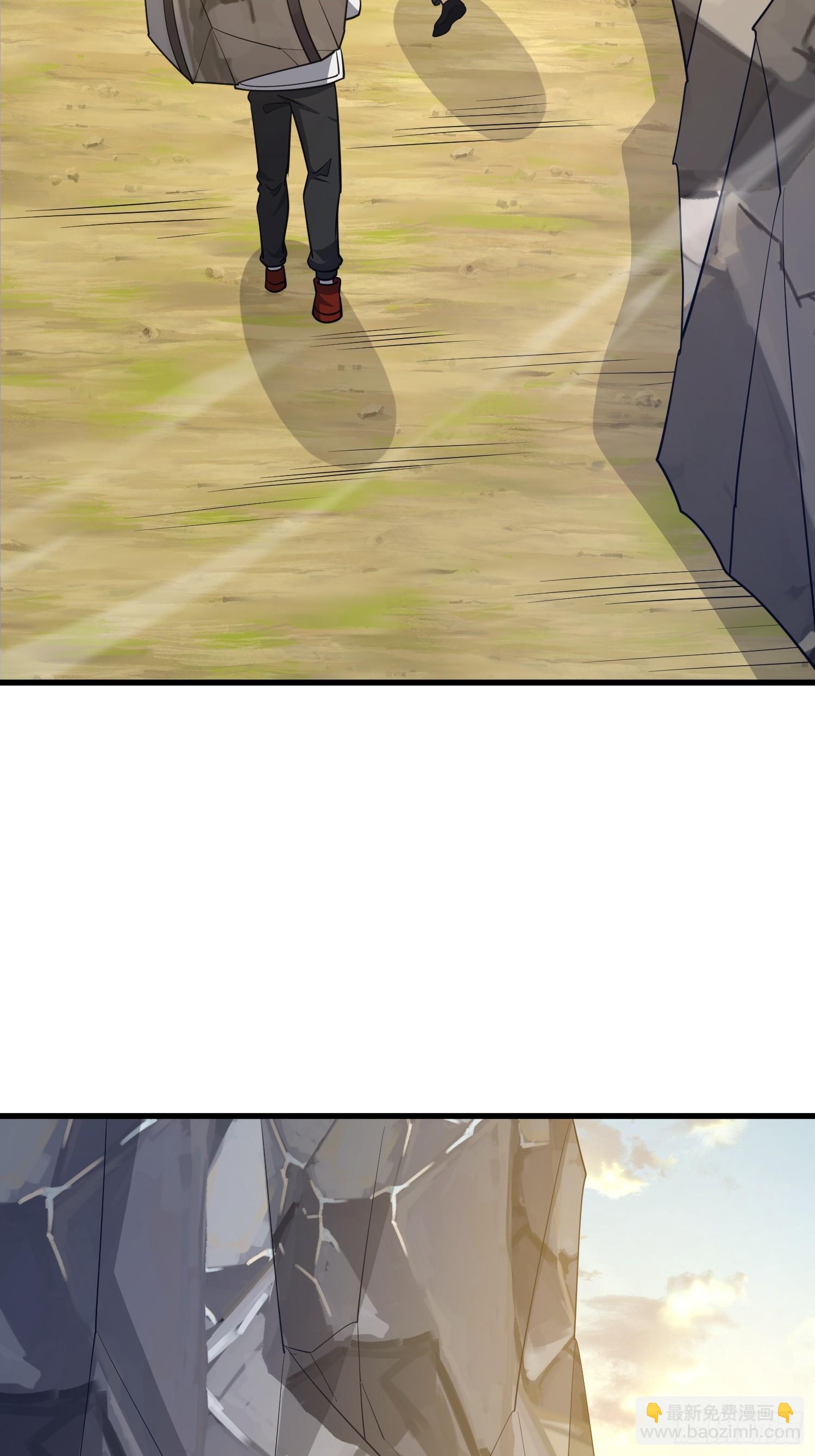 第一序列 - 580 巫師(2/4) - 7