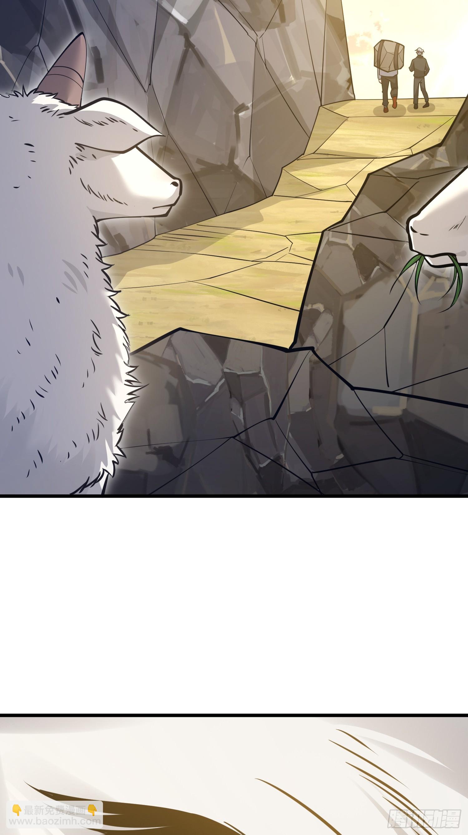 第一序列 - 580 巫師(2/4) - 8