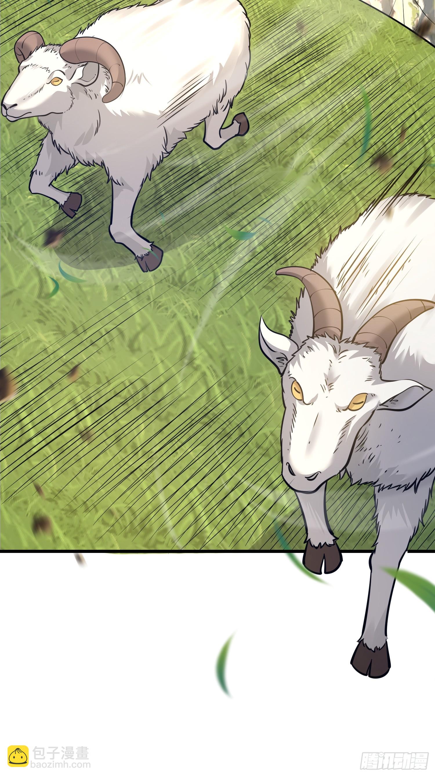 第一序列 - 580 巫師(2/4) - 2