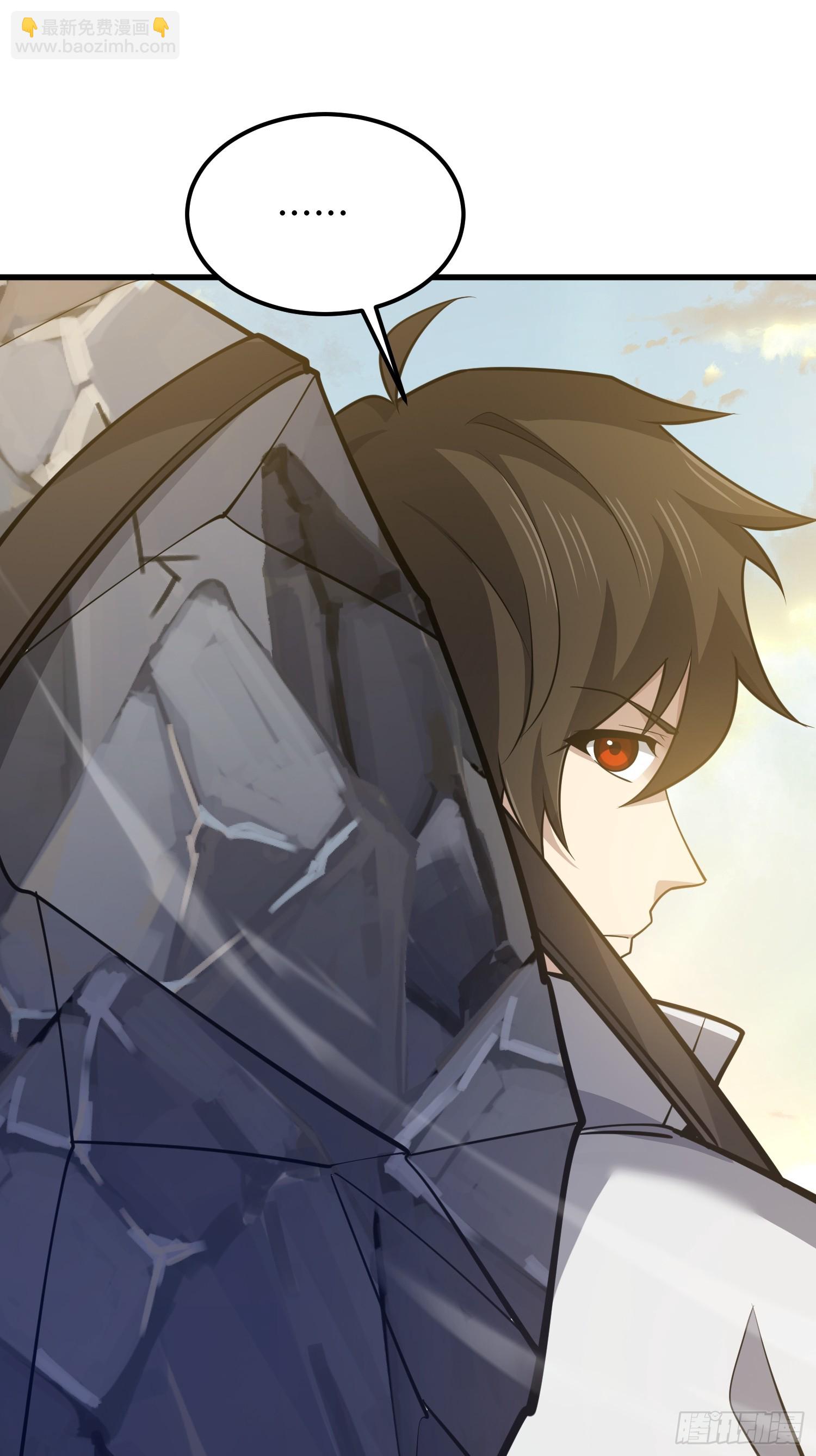 第一序列 - 580 巫師(2/4) - 3