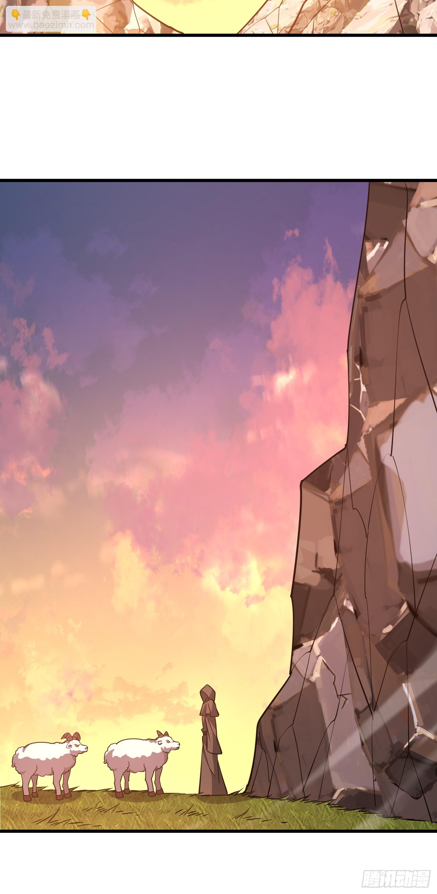 第一序列 - 580 巫師(2/4) - 5