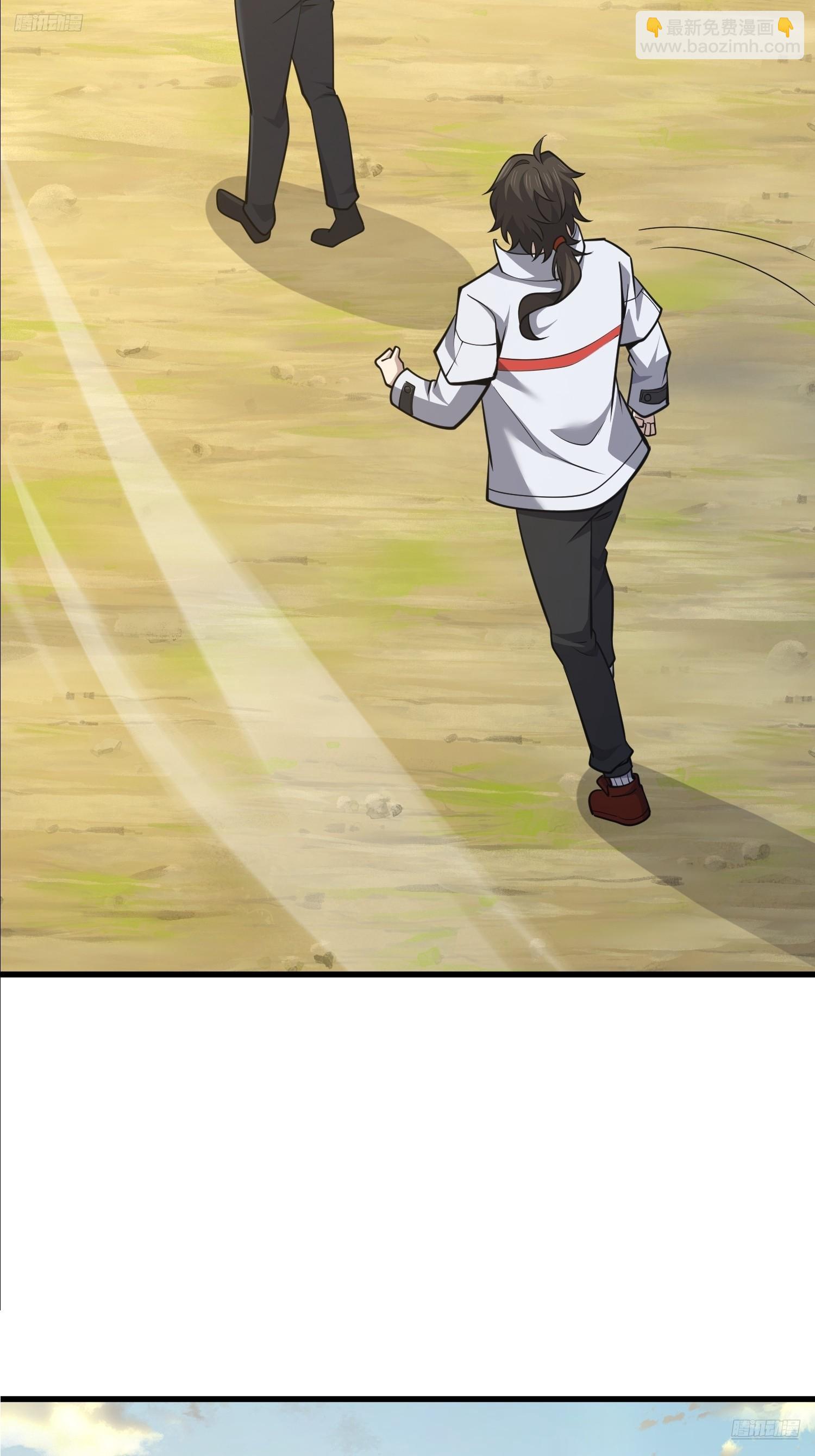 第一序列 - 580 巫師(1/4) - 7