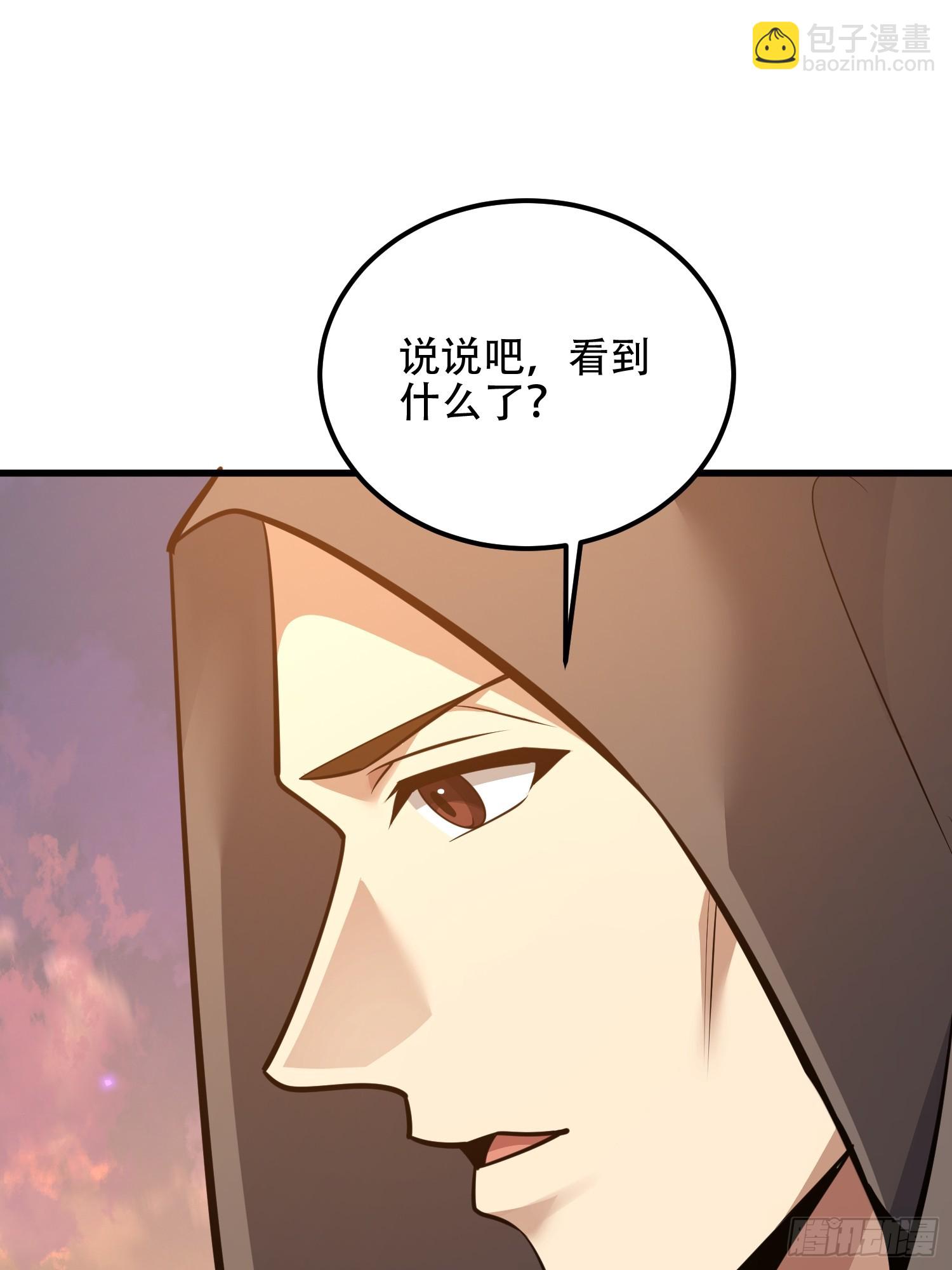 第一序列 - 580 巫師(2/4) - 7