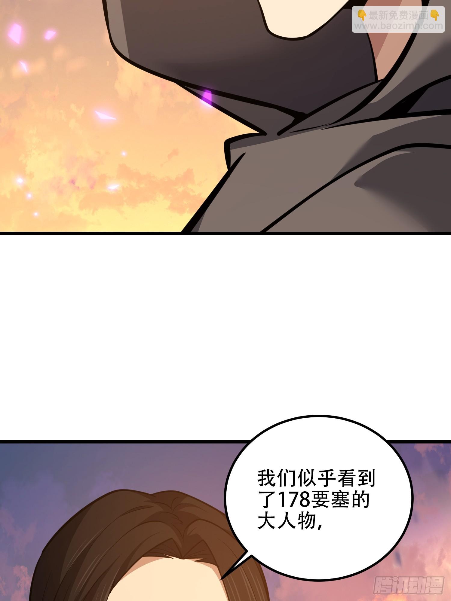 第一序列 - 580 巫師(2/4) - 8