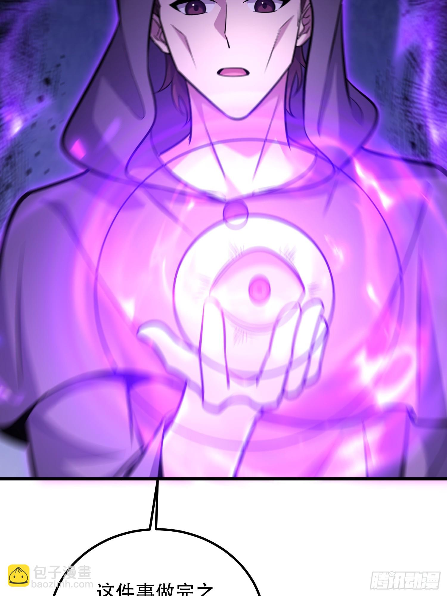 第一序列 - 580 巫師(2/4) - 5