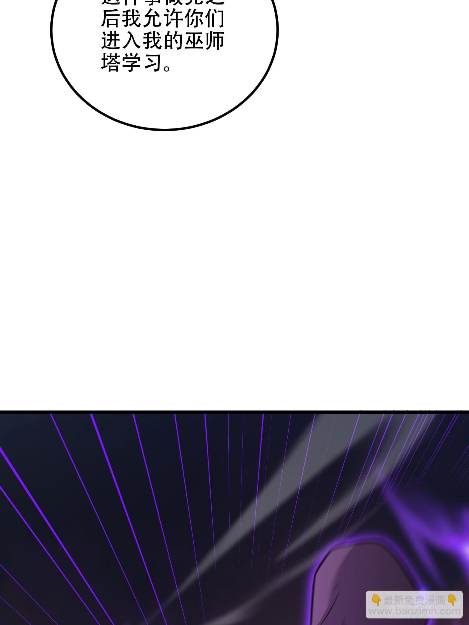 第一序列 - 580 巫師(2/4) - 6