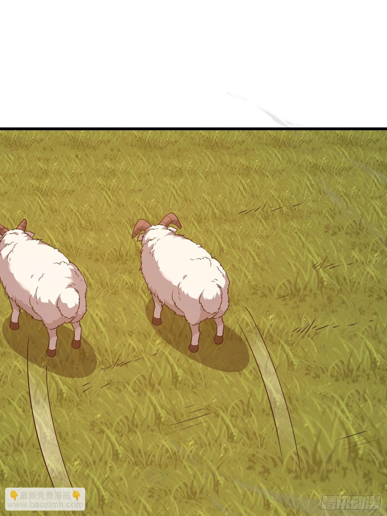 第一序列 - 580 巫師(2/4) - 3