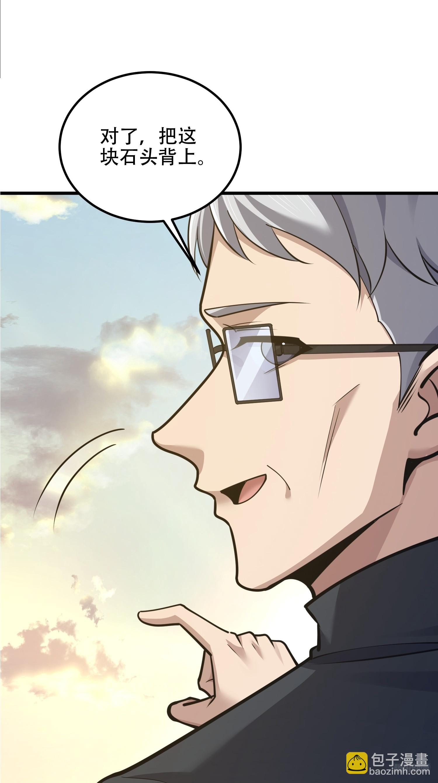 第一序列 - 580 巫師(1/4) - 1