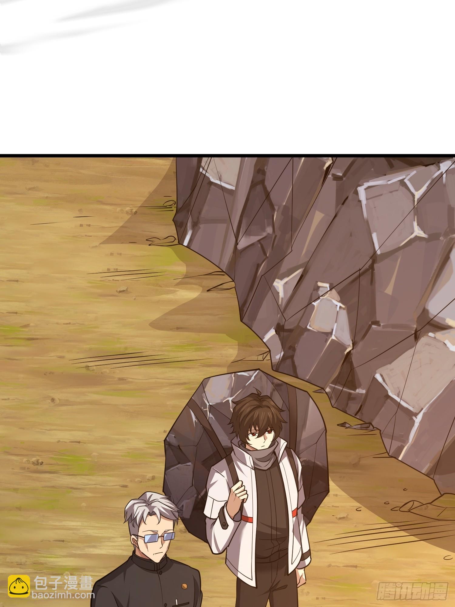 第一序列 - 580 巫師(2/4) - 6