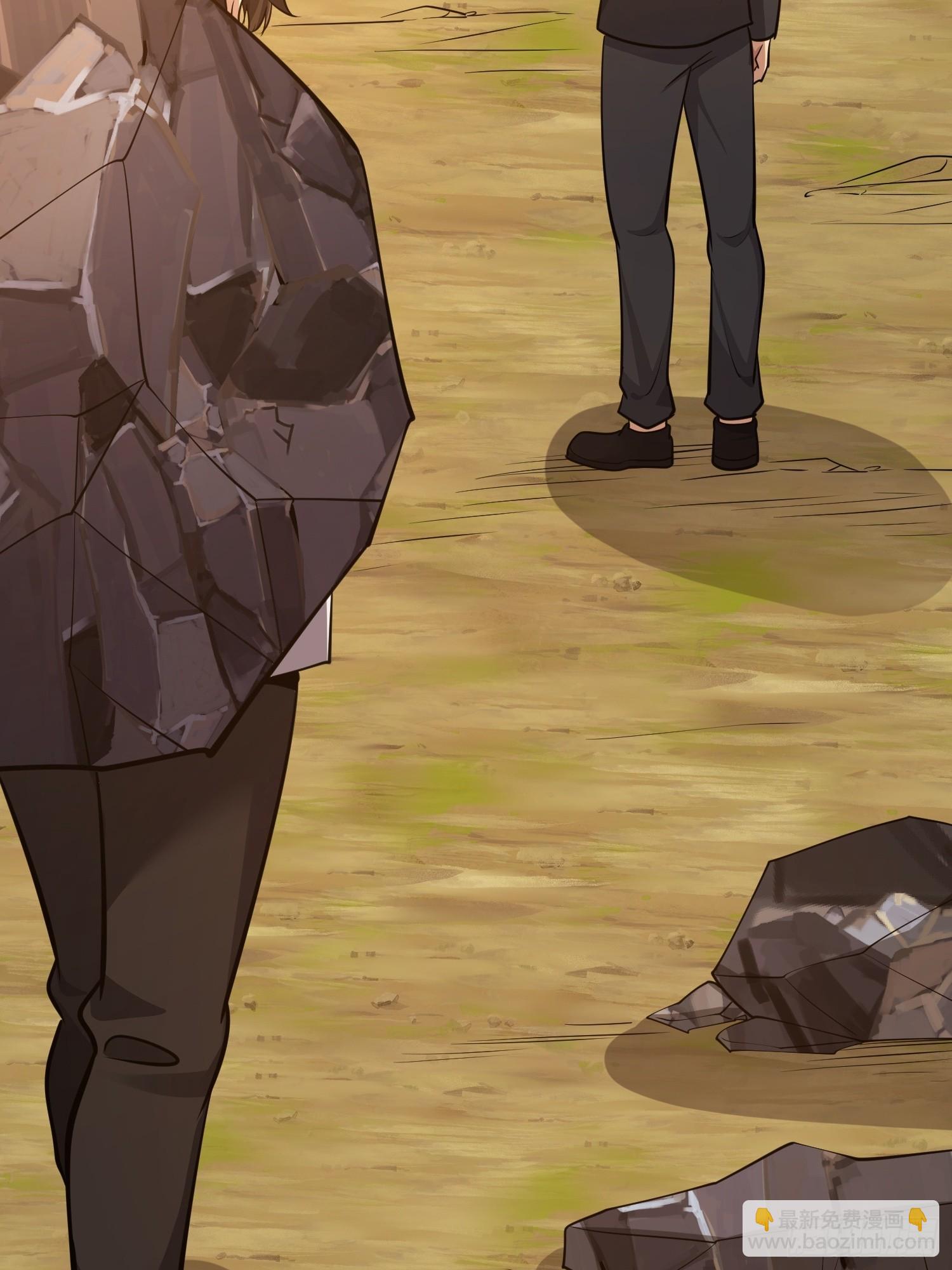 第一序列 - 580 巫師(2/4) - 1