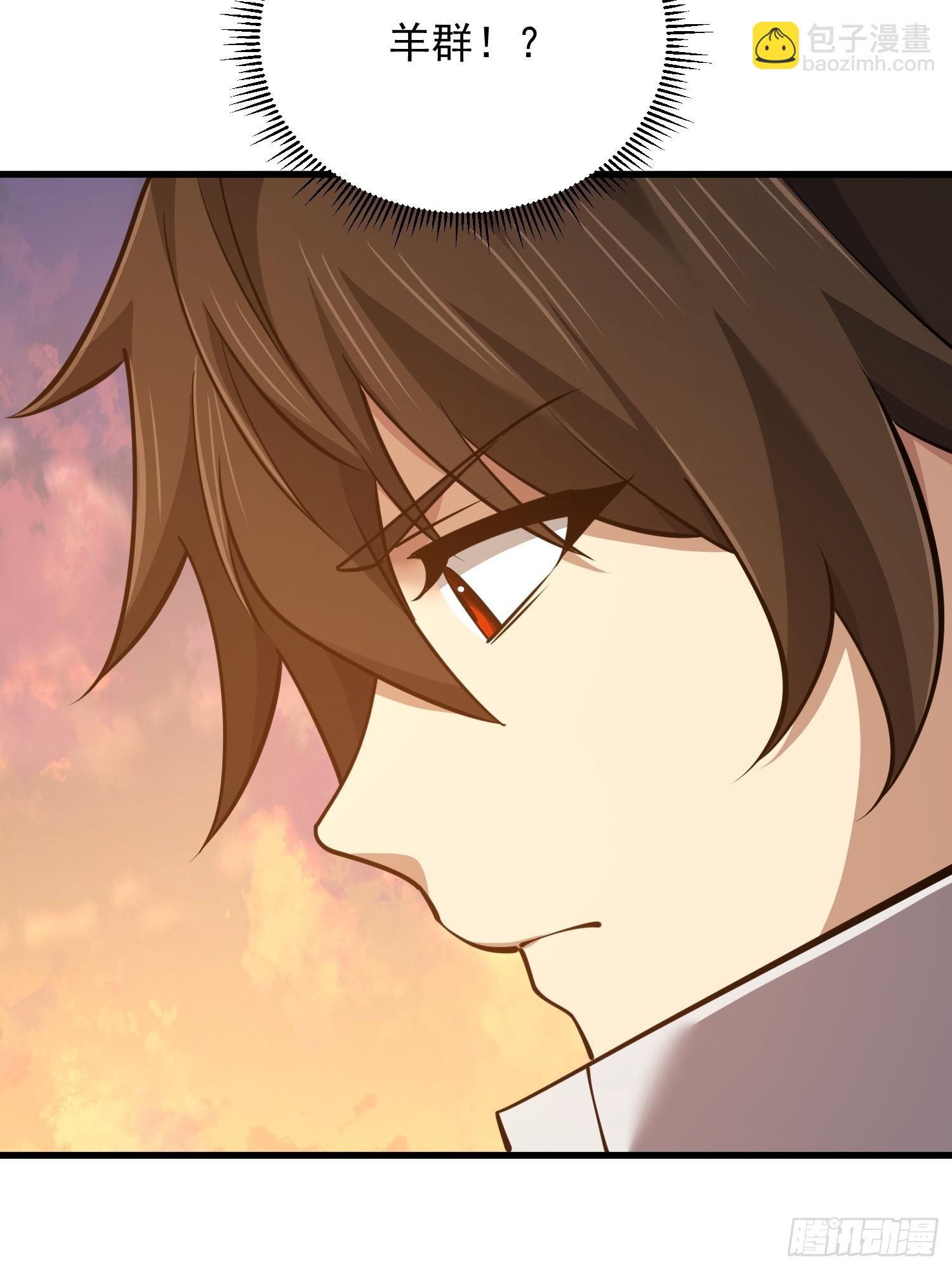 第一序列 - 580 巫師(2/4) - 4