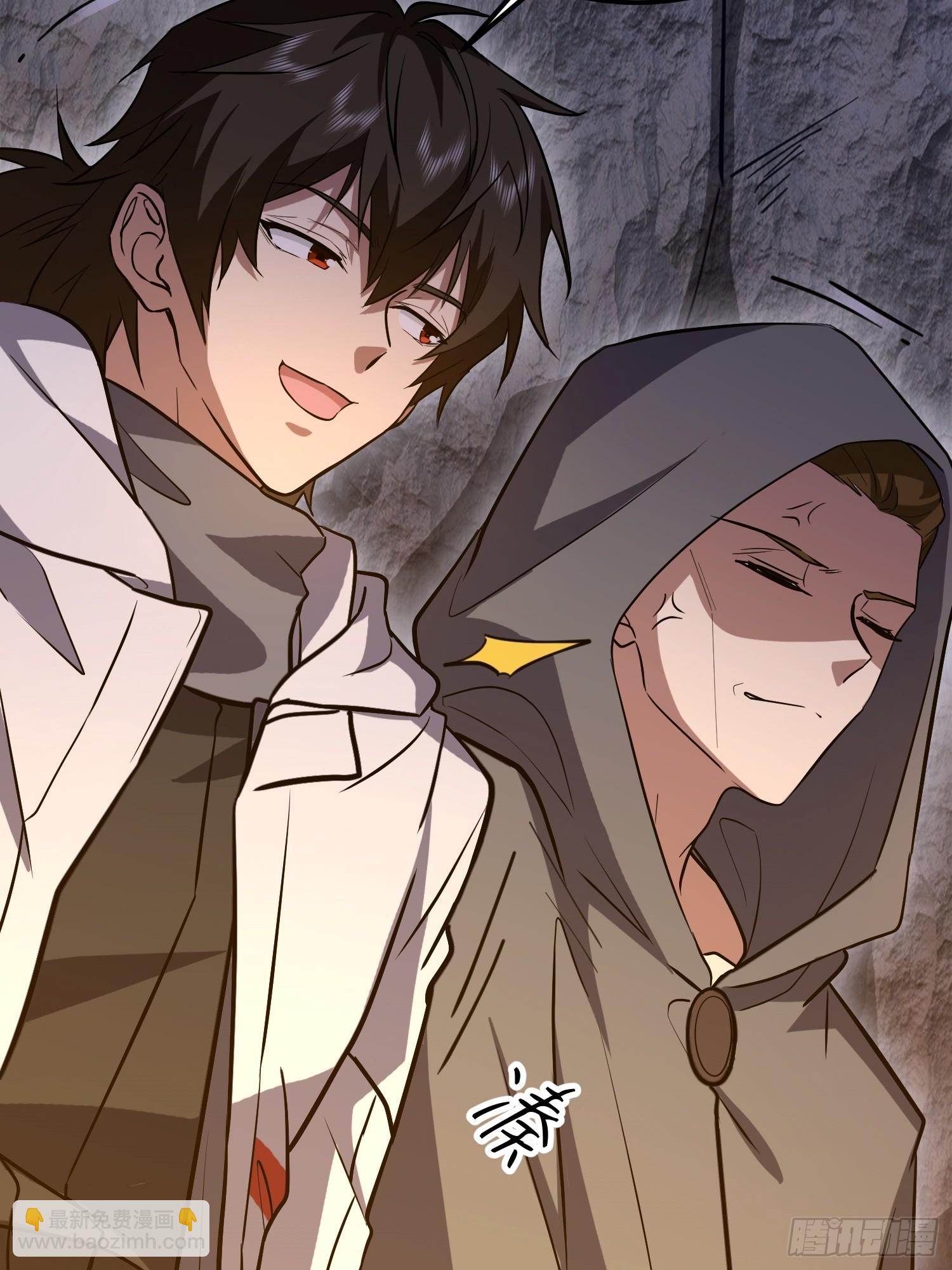 第一序列 - 582 真視之眼(3/3) - 5