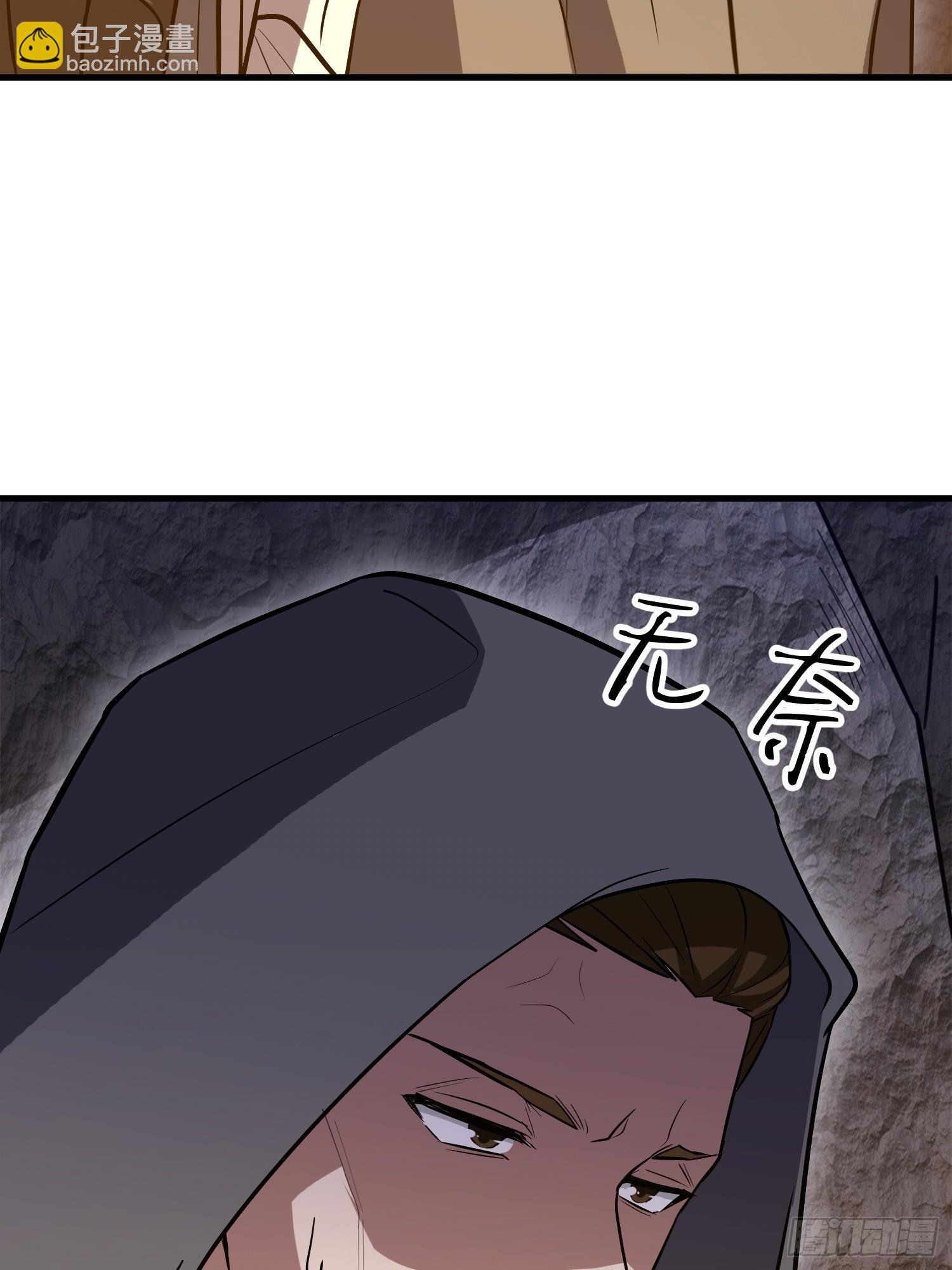 第一序列 - 582 真視之眼(3/3) - 6