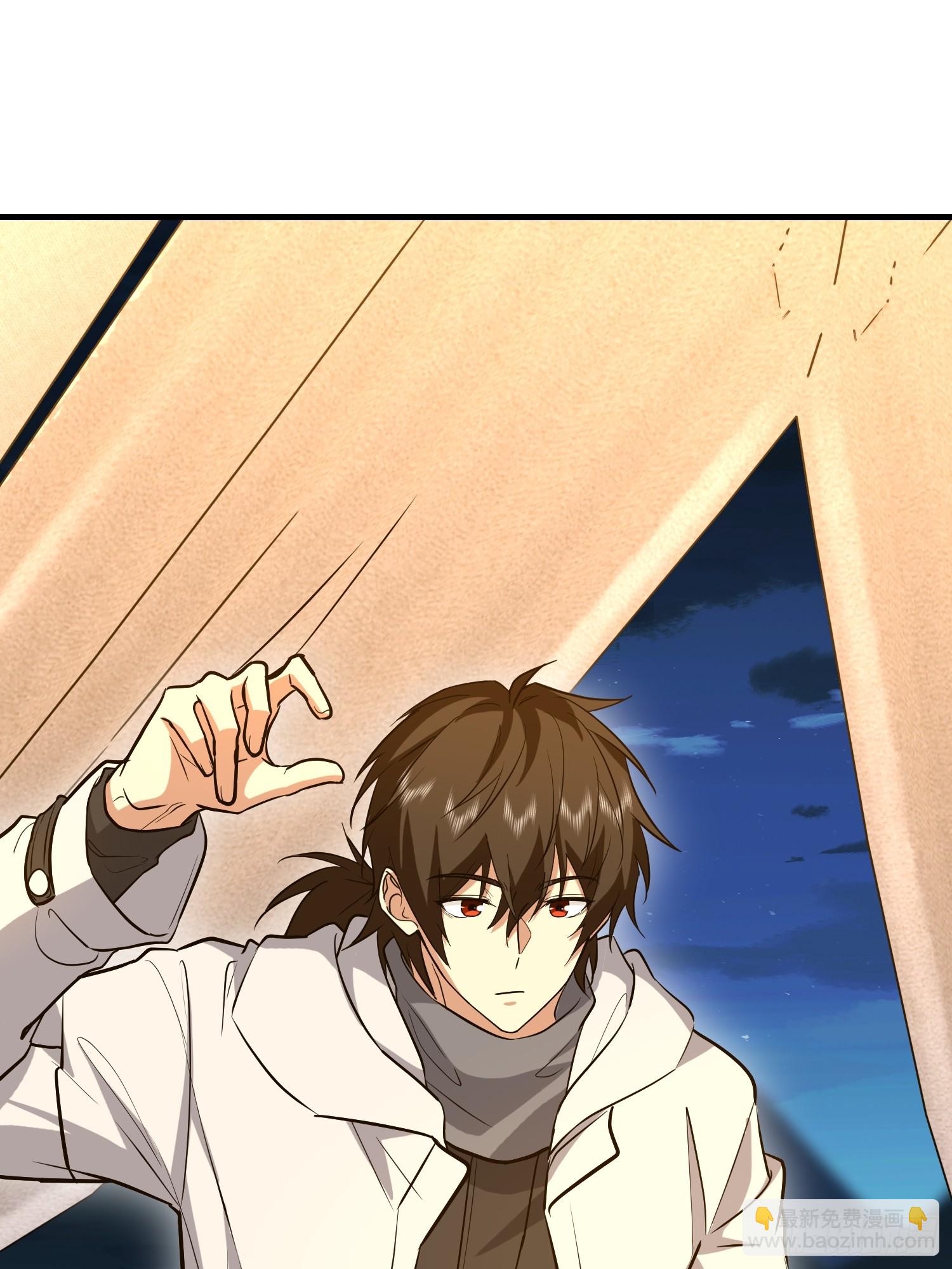 第一序列 - 582 真視之眼(3/3) - 4