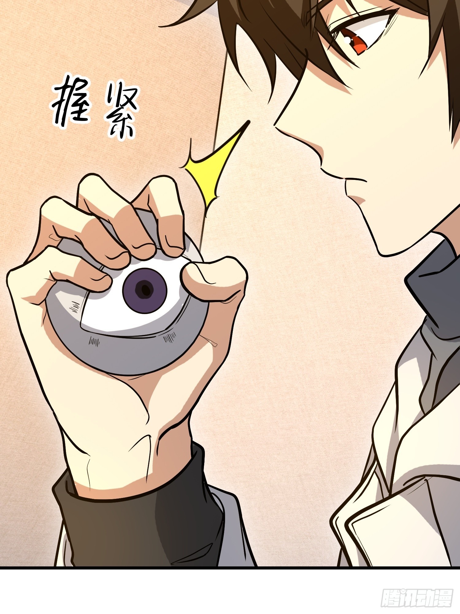 第一序列 - 582 真視之眼(3/3) - 1