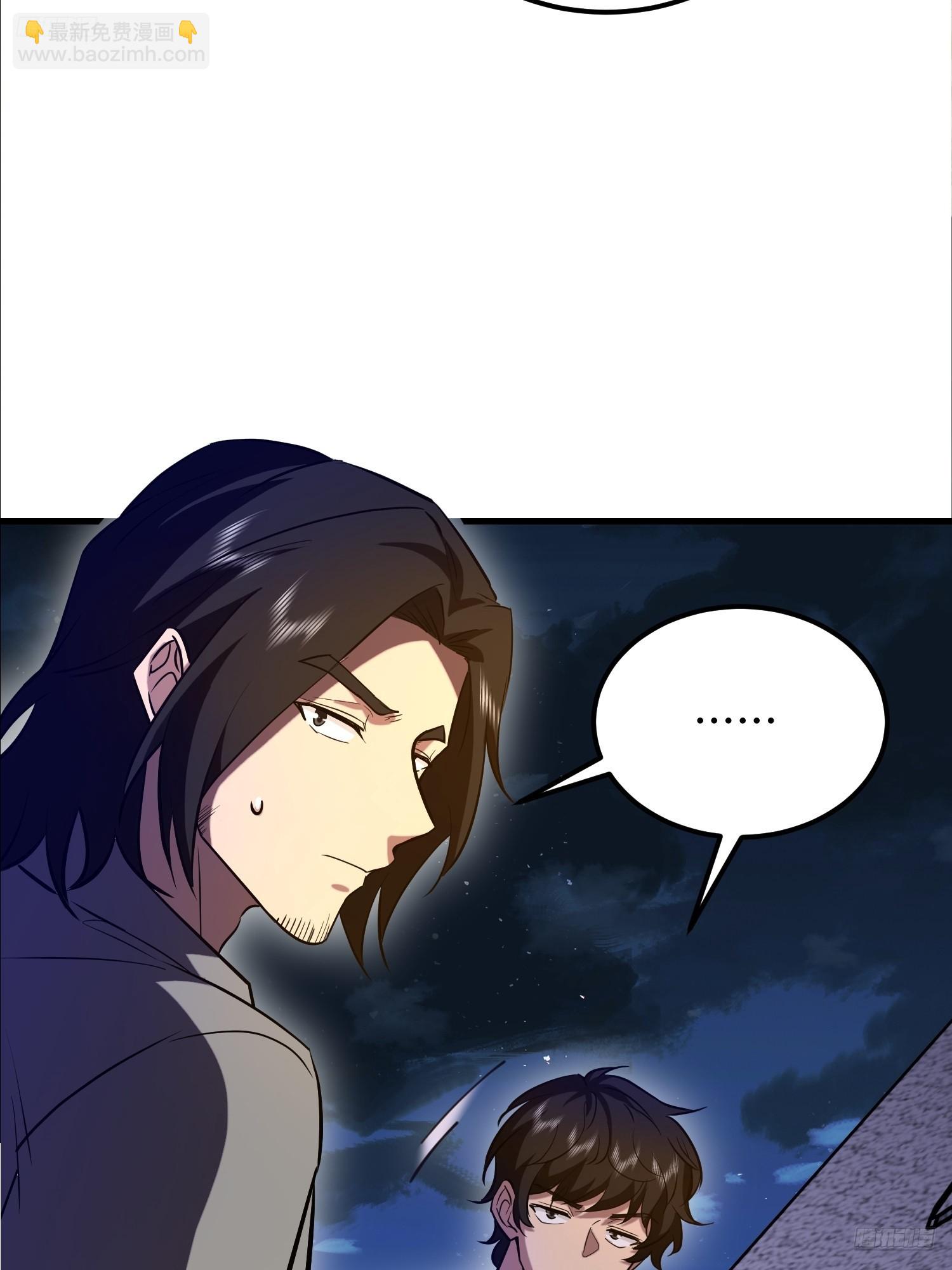 第一序列 - 582 真視之眼(1/3) - 4