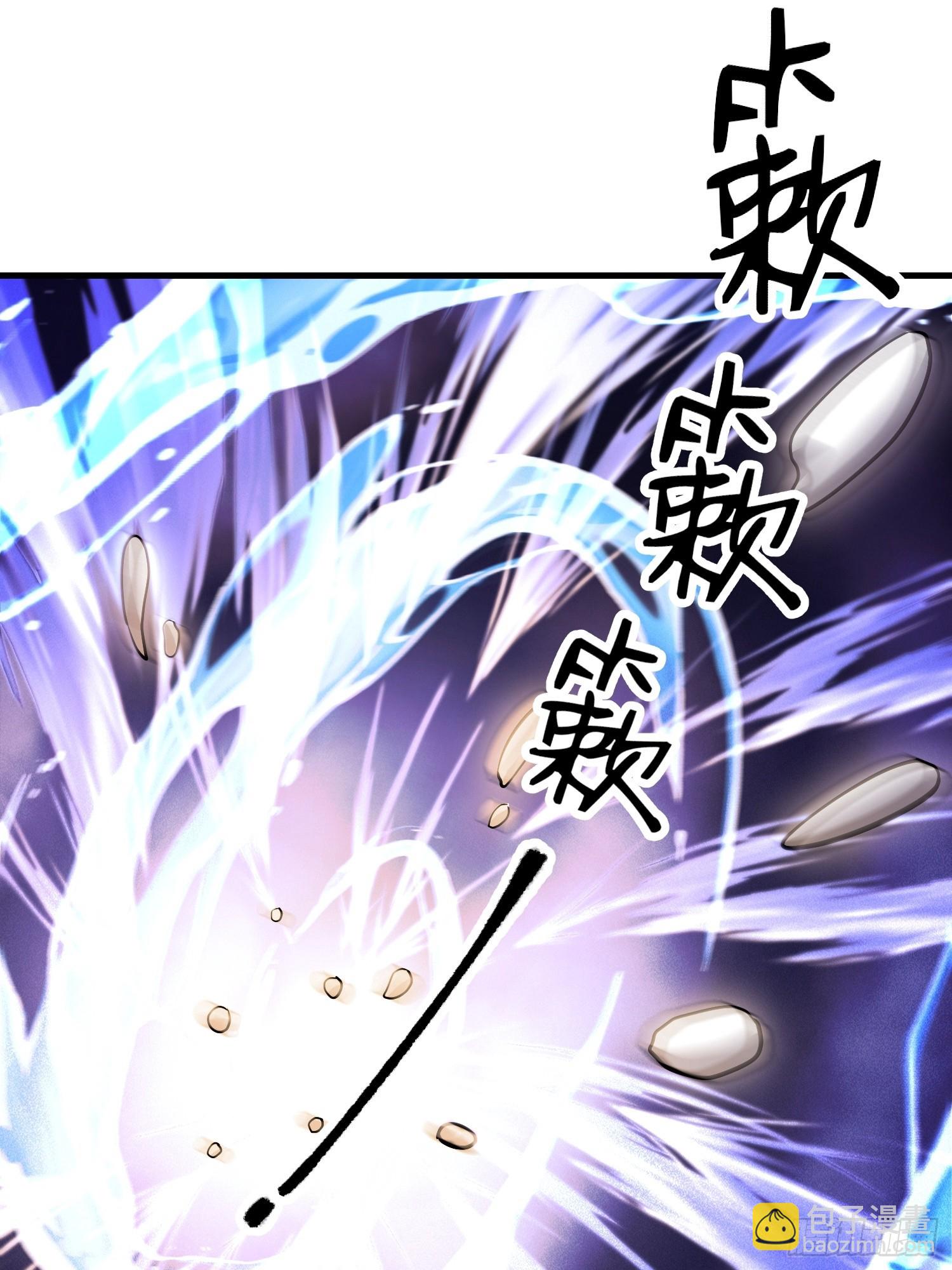 第一序列 - 582 真視之眼(3/3) - 4