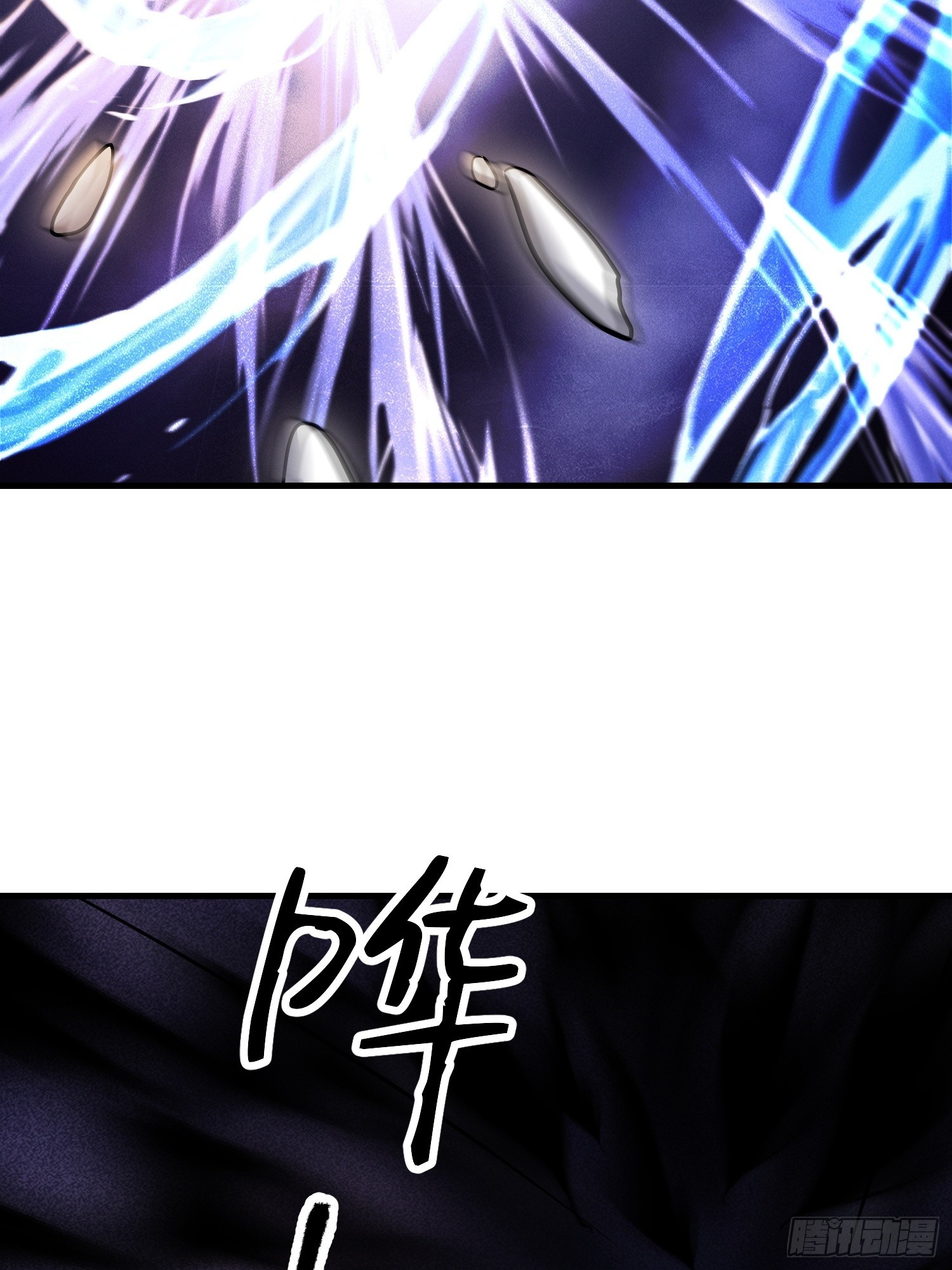 第一序列 - 582 真視之眼(3/3) - 5