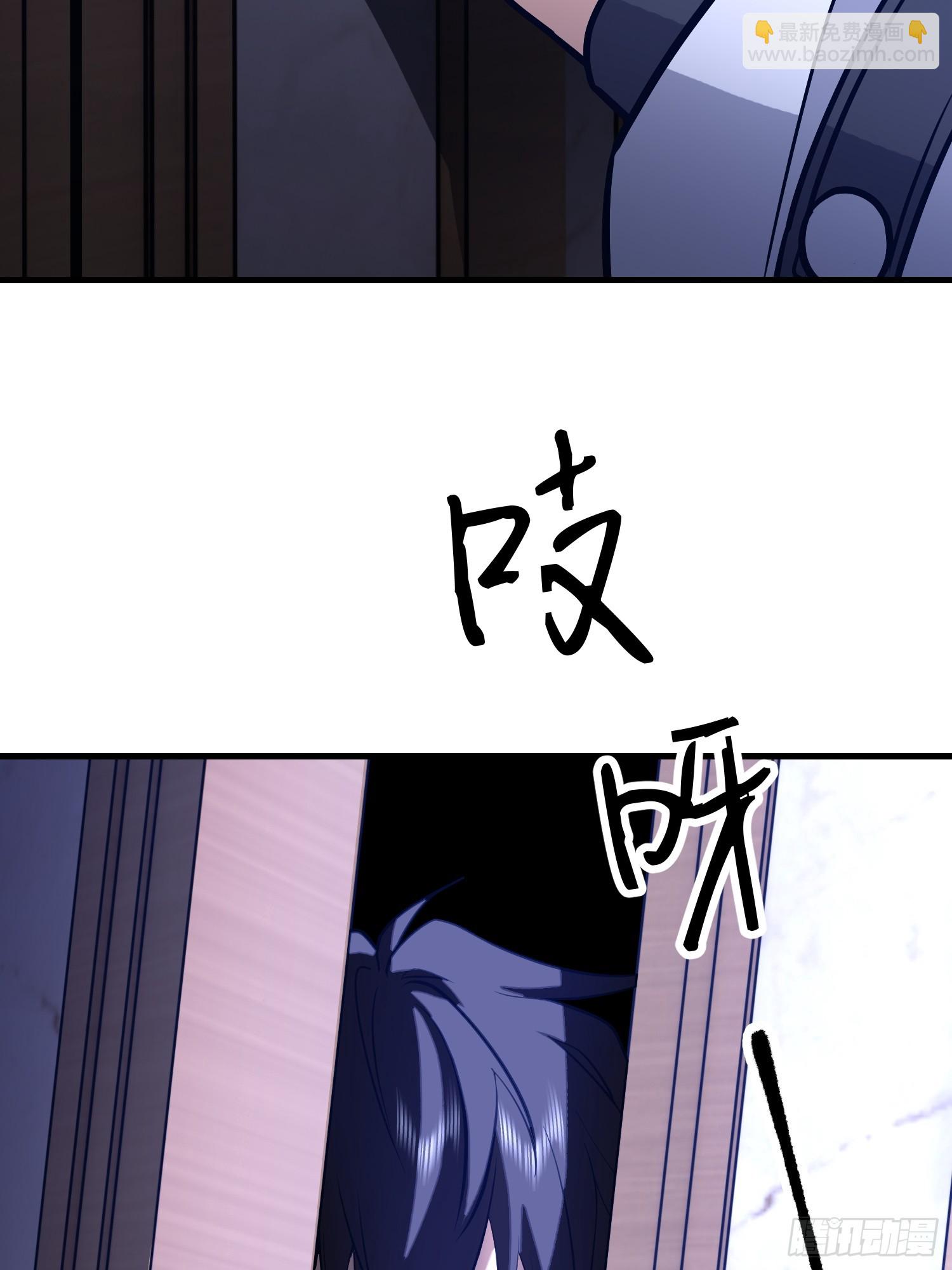 第一序列 - 582 真視之眼(3/3) - 1