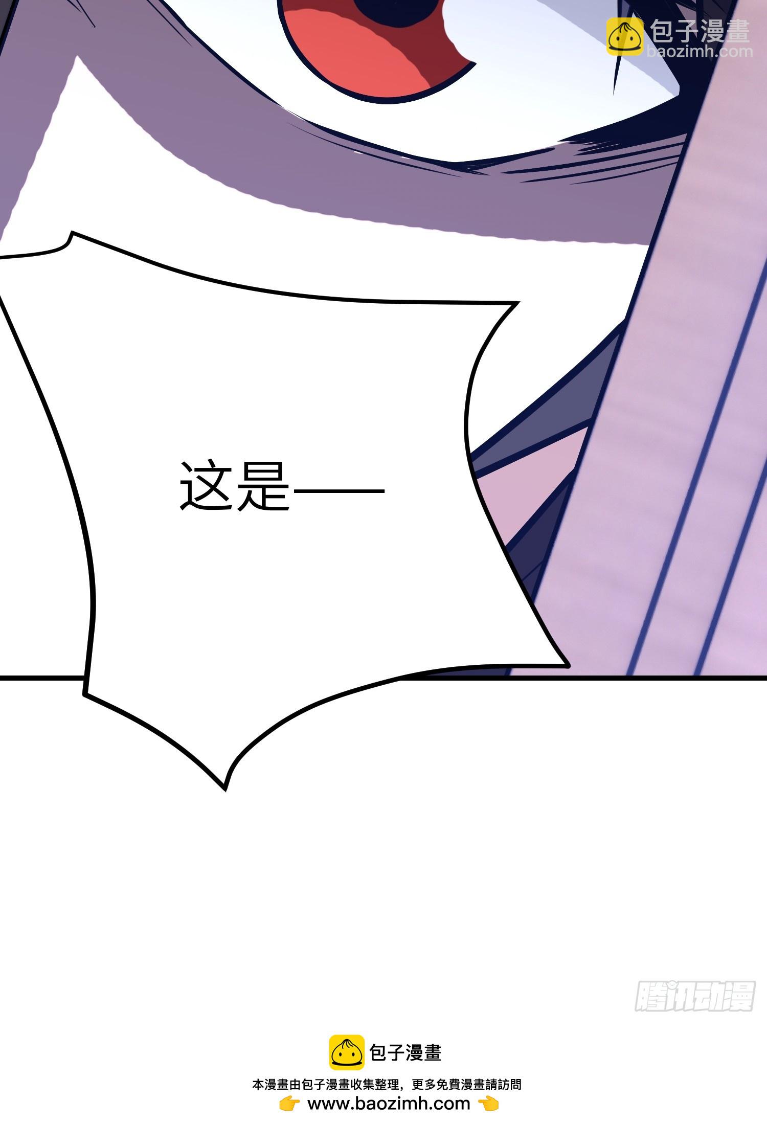 第一序列 - 582 真視之眼(3/3) - 4