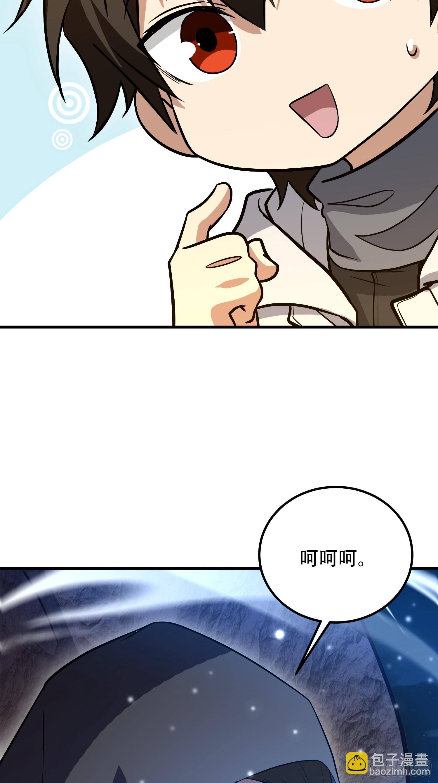 第一序列 - 582 真視之眼(1/3) - 1