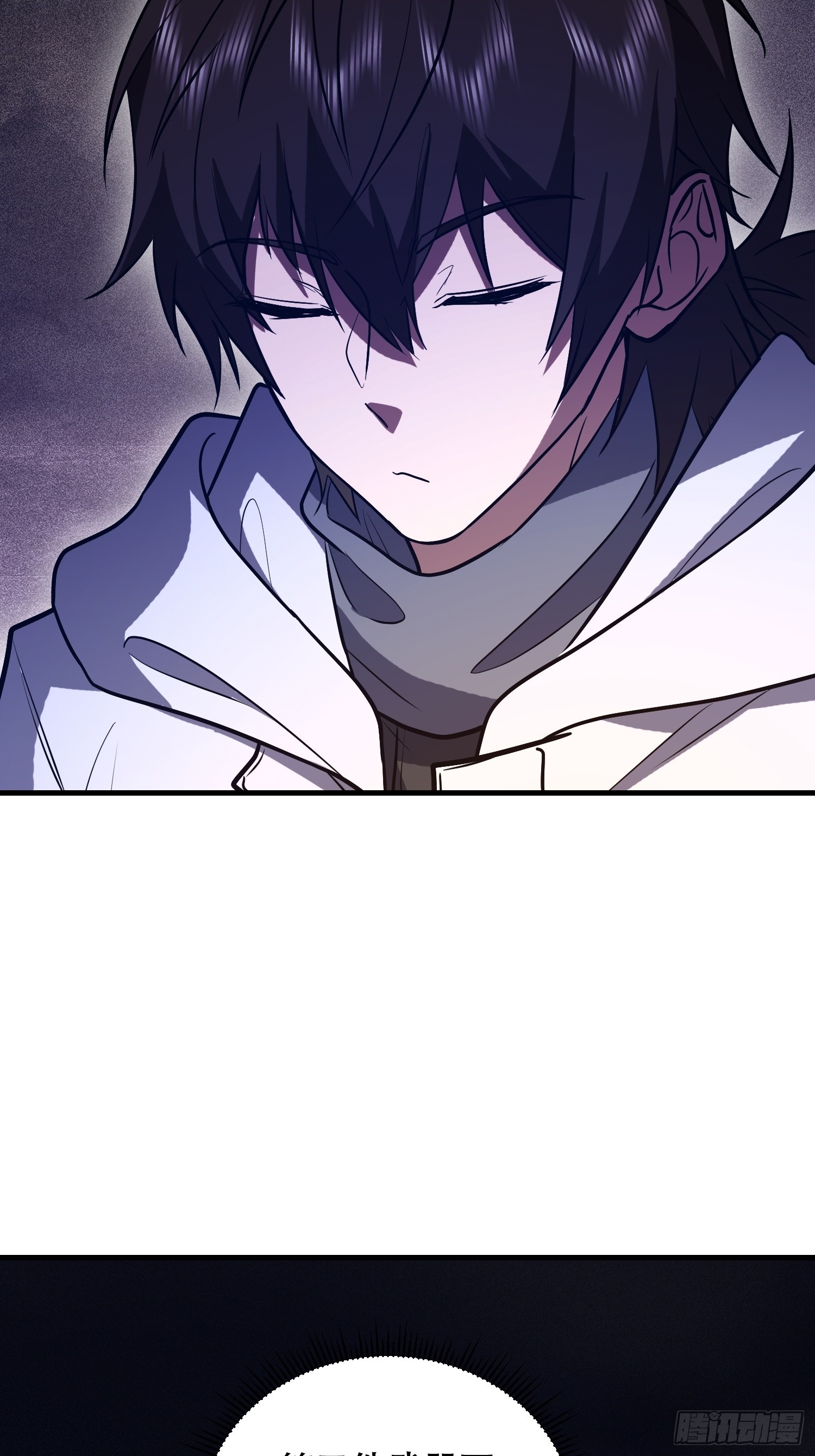 第一序列 - 582 真視之眼(1/3) - 6