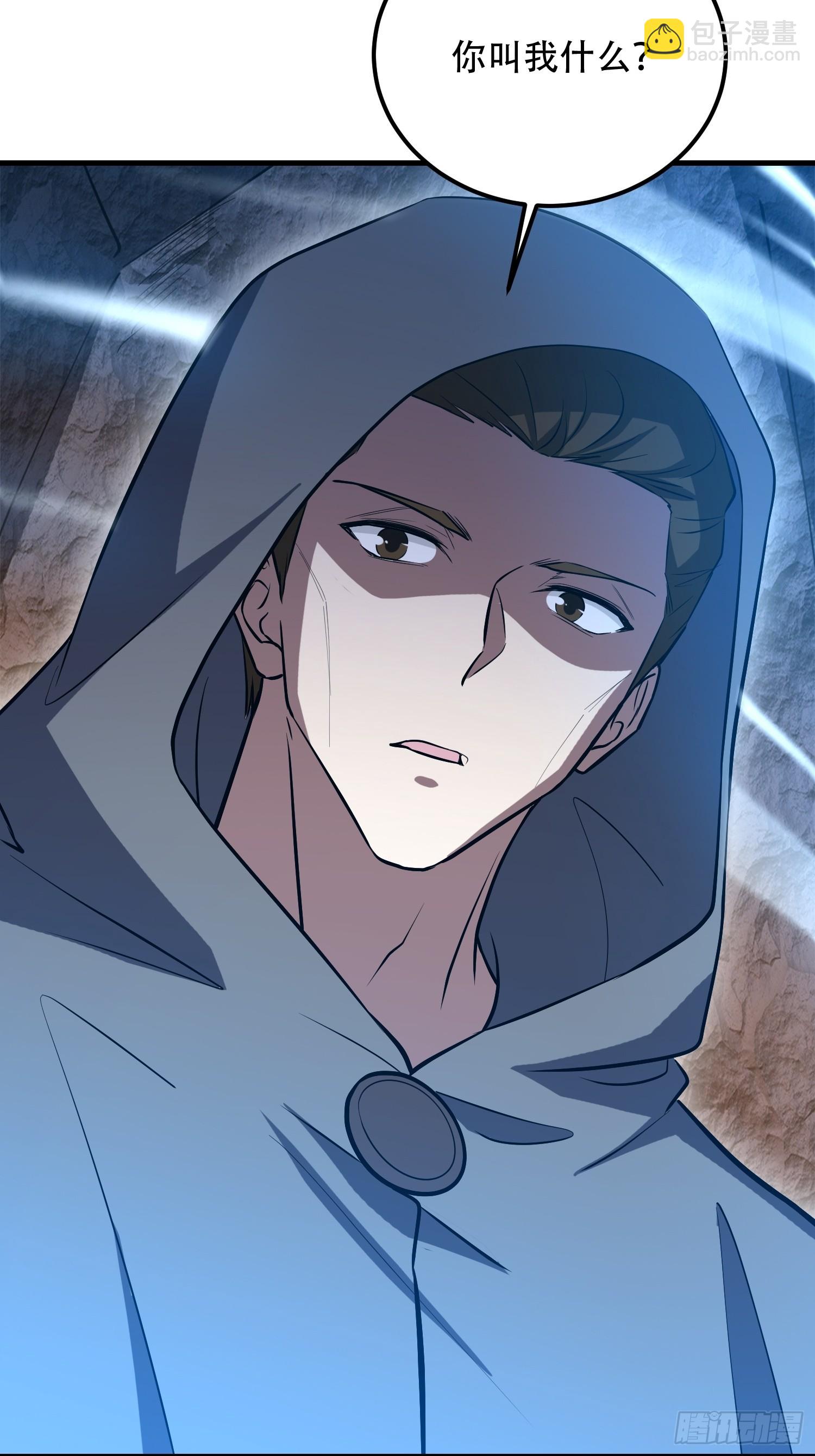 第一序列 - 582 真視之眼(2/3) - 5