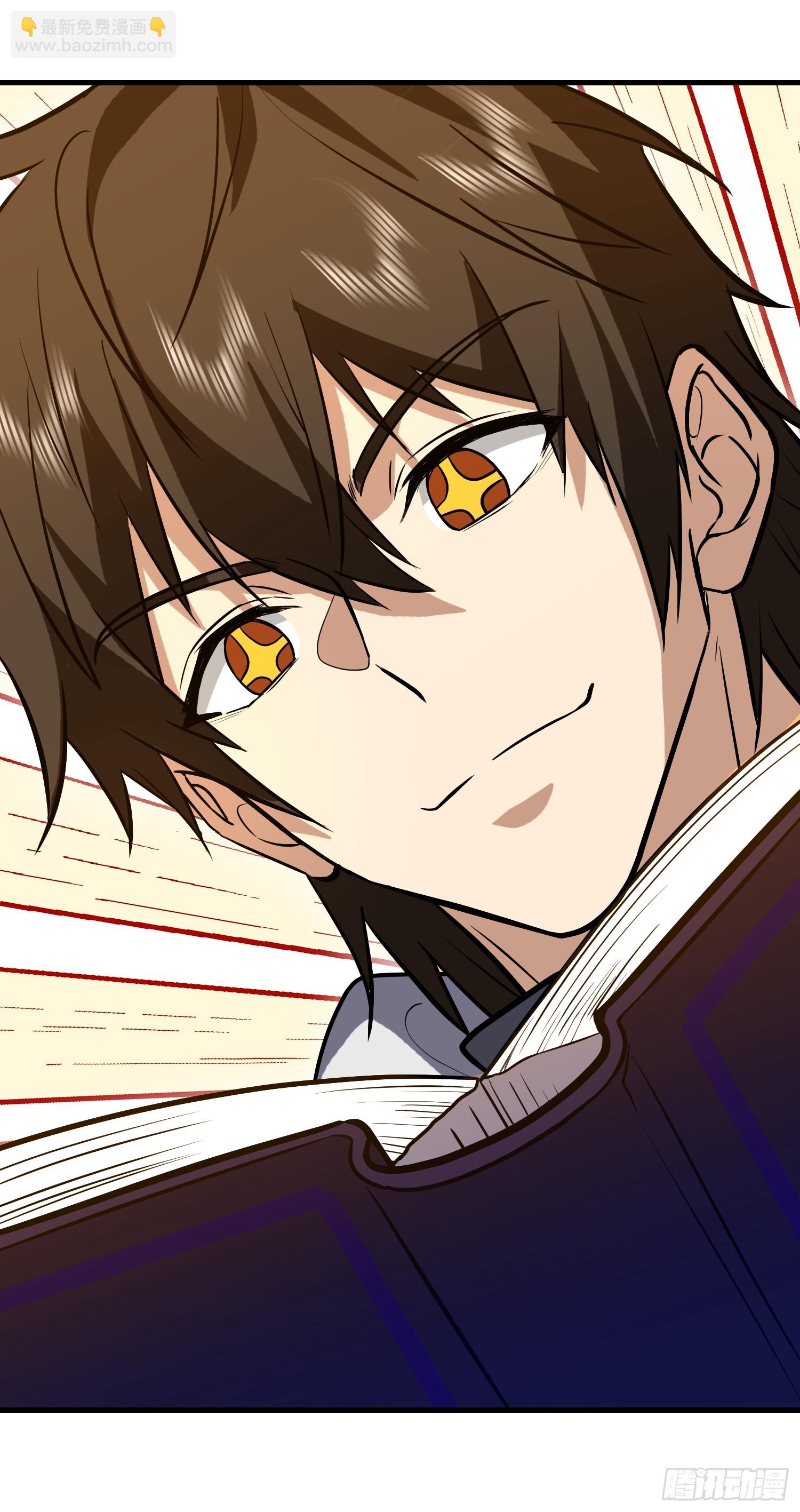 第一序列 - 582 真視之眼(2/3) - 7