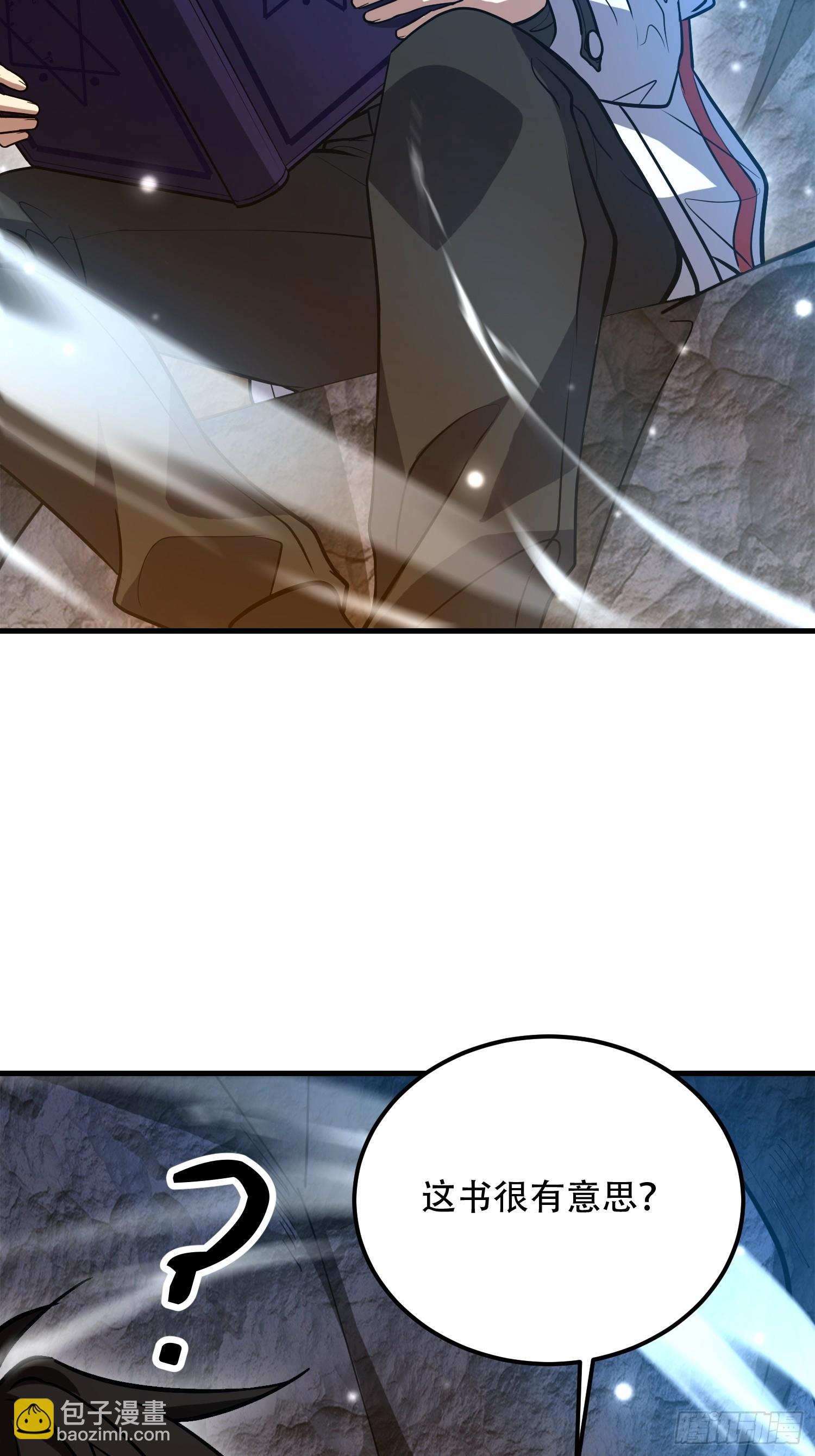 第一序列 - 582 真視之眼(2/3) - 2